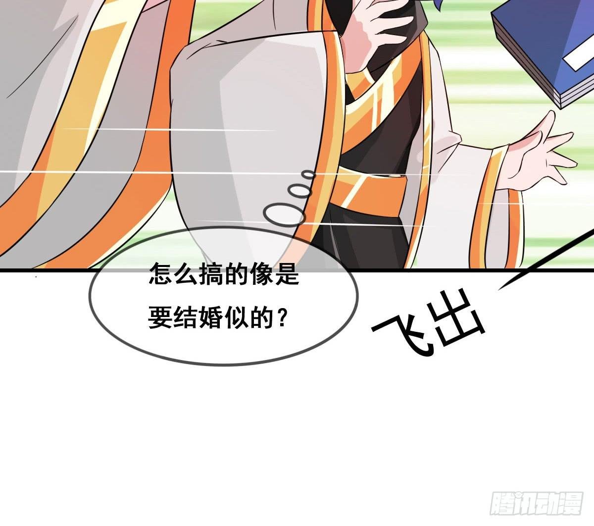 哥你这是要做什么？！
