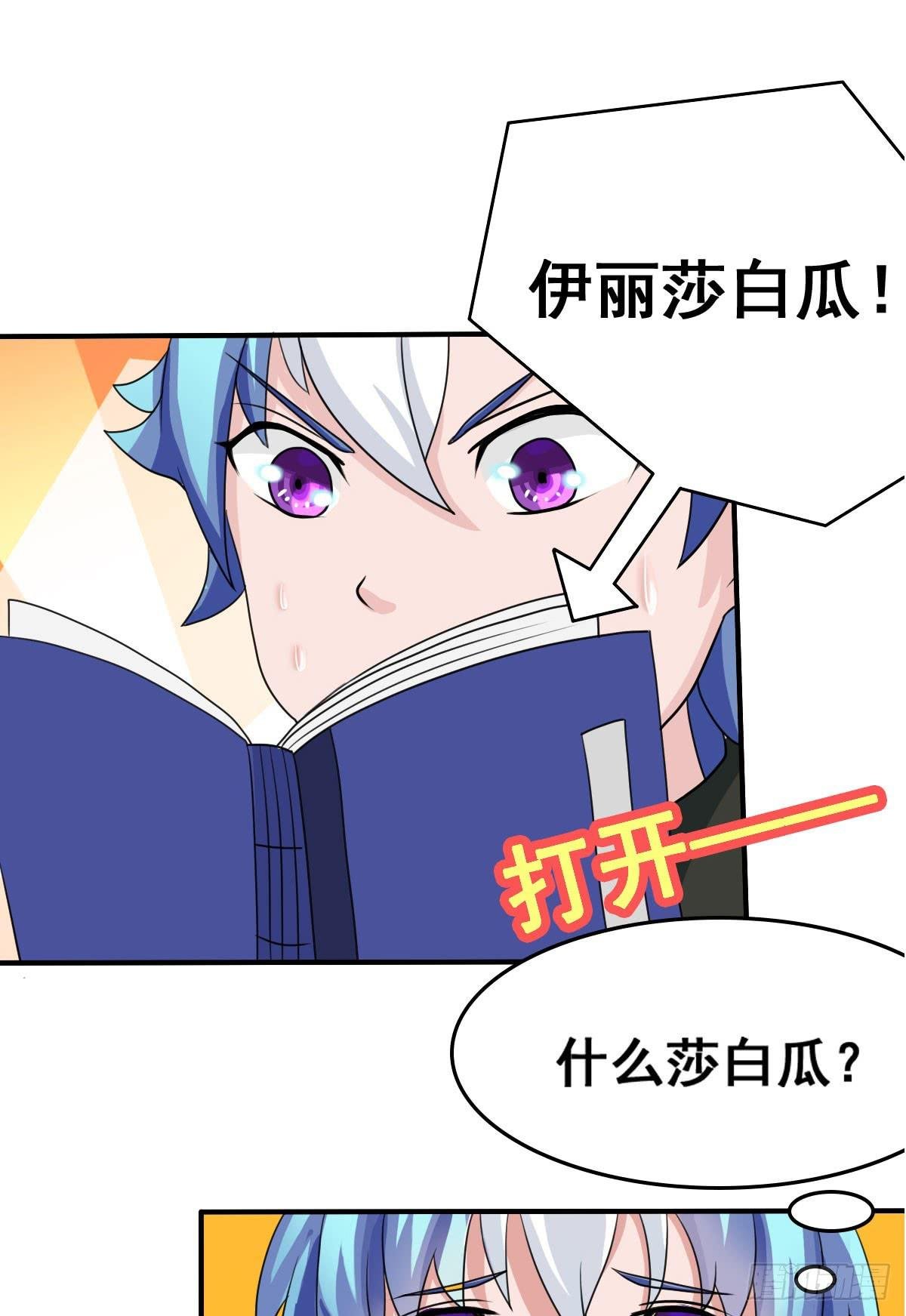 你这个普通人真的很无脑啊！