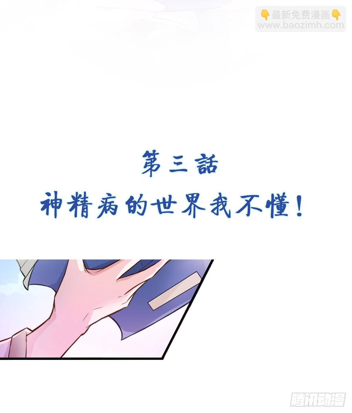 沉迷色男无法自拔