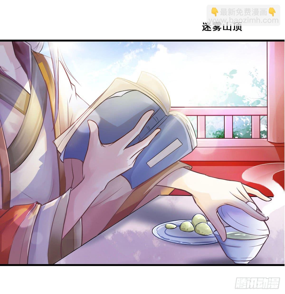 沉迷色男无法自拔