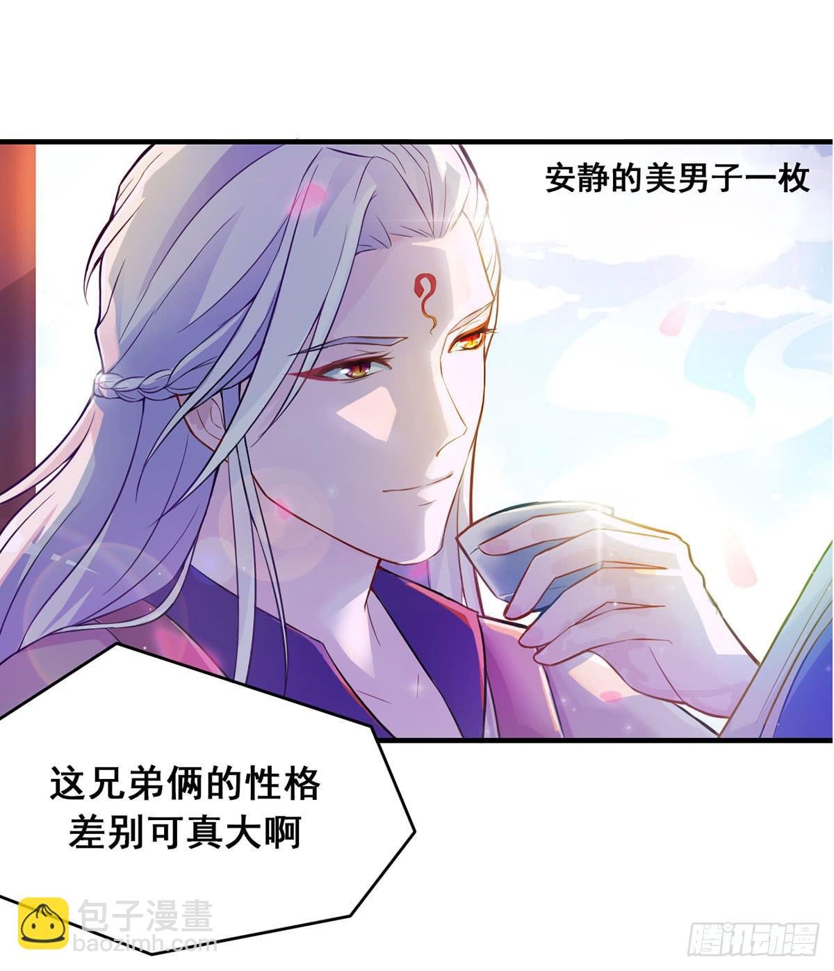 沉迷色男无法自拔