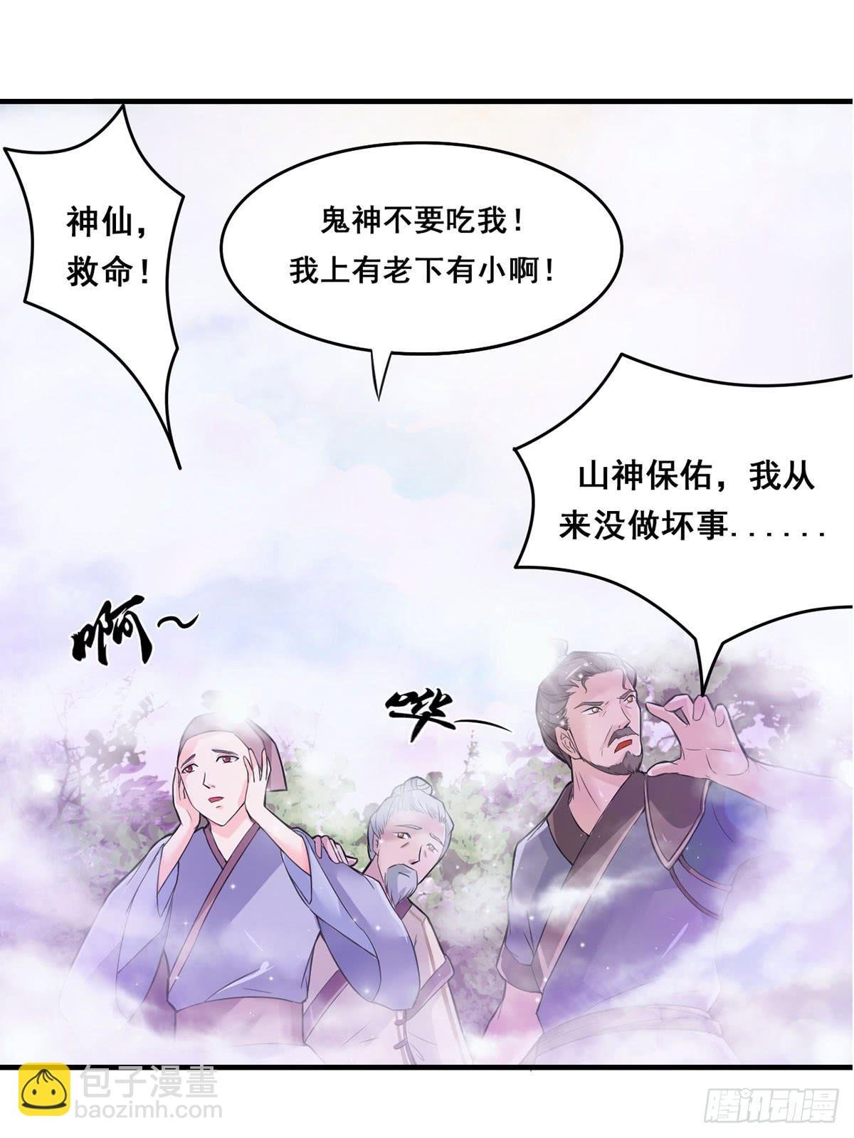 沉迷色男无法自拔