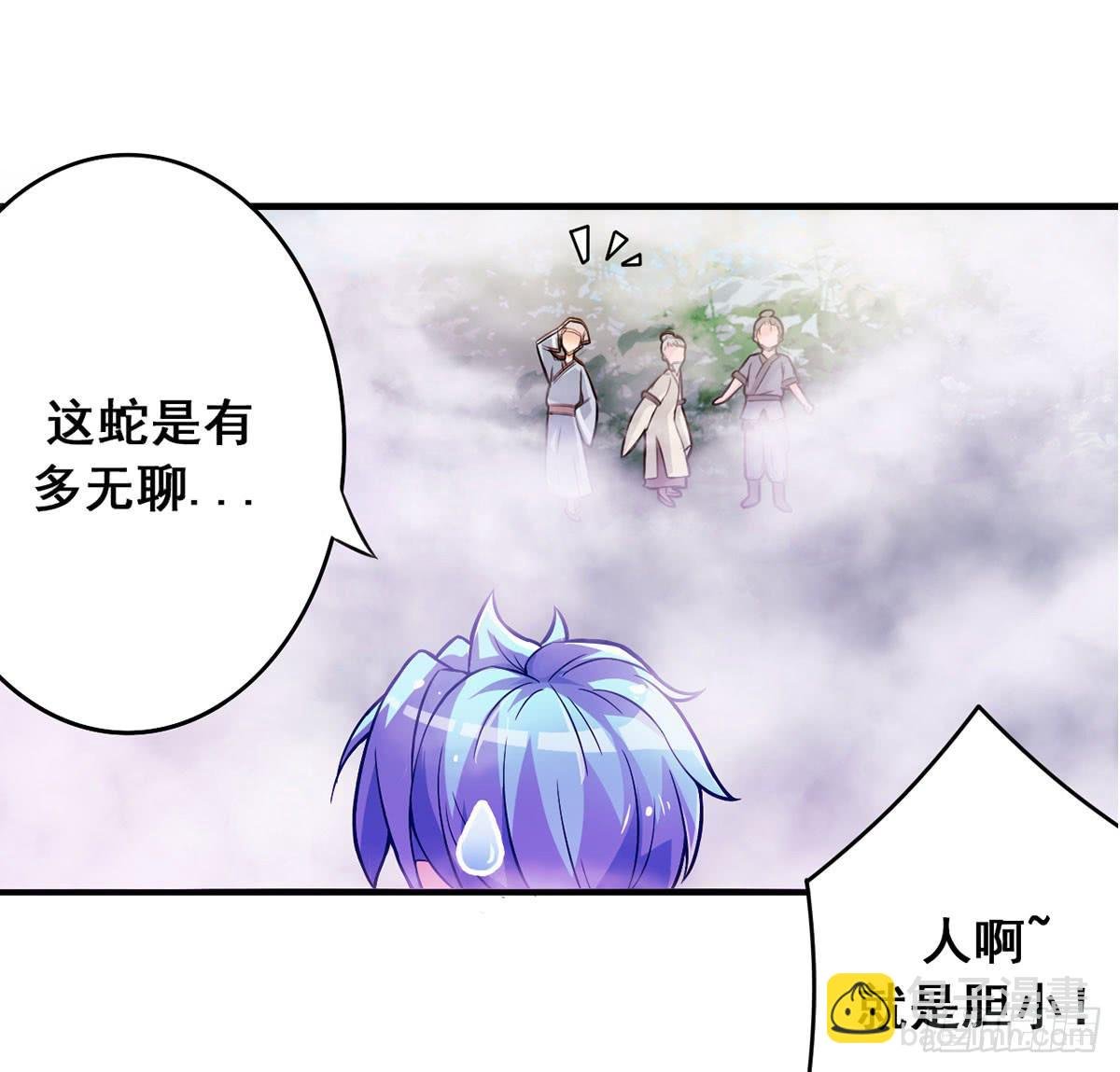 沉迷色男无法自拔