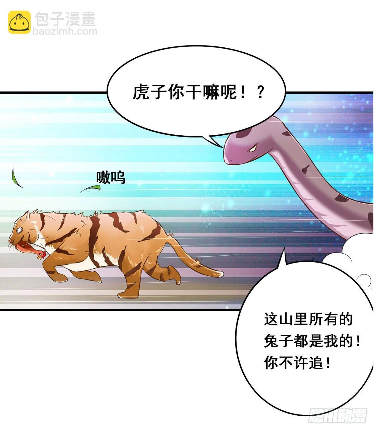 沉迷色男无法自拔