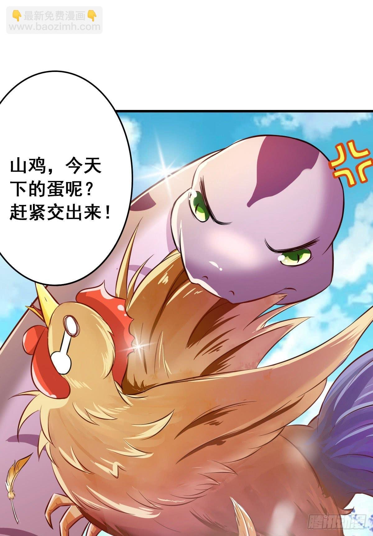 沉迷色男无法自拔