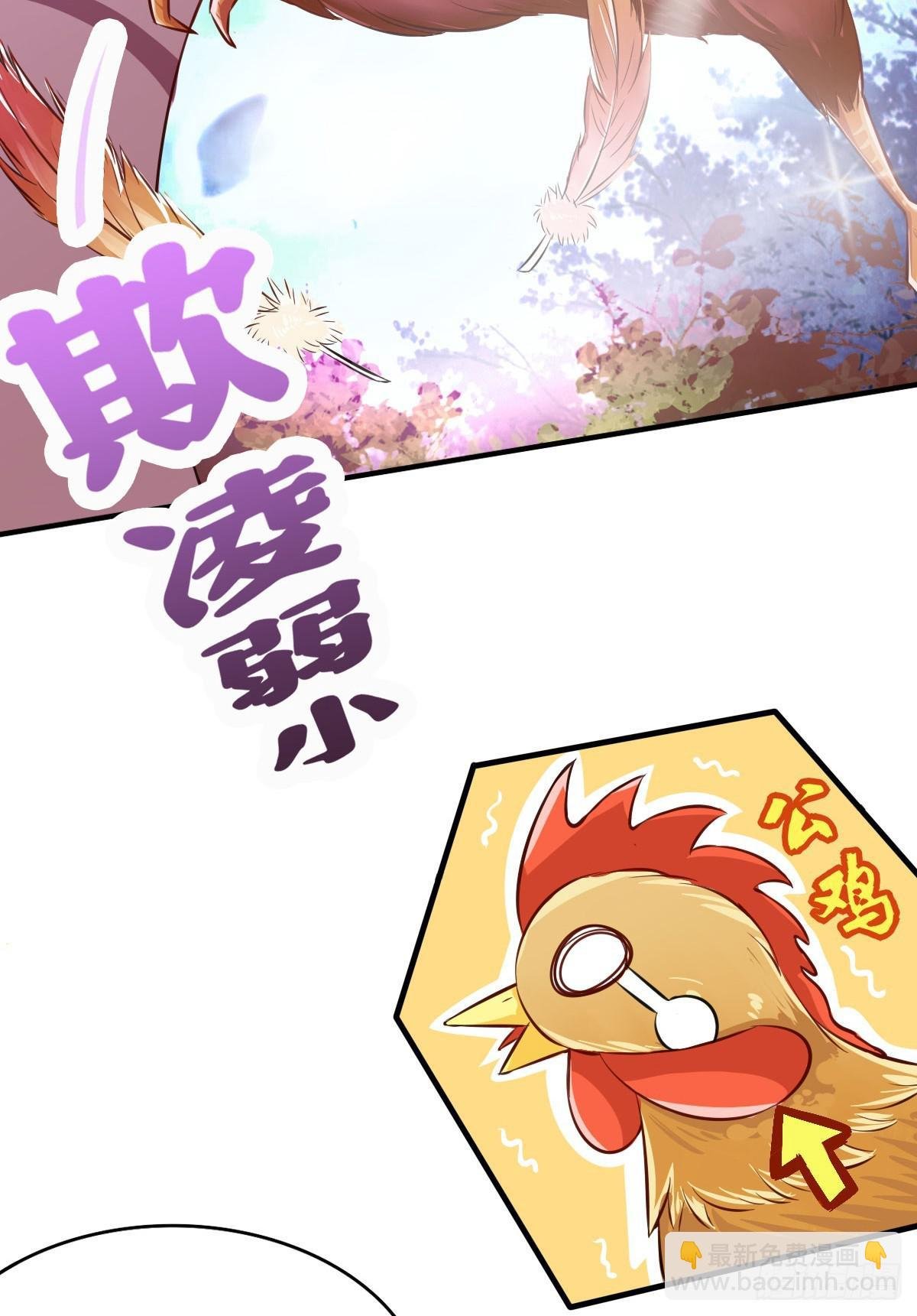 沉迷色男无法自拔