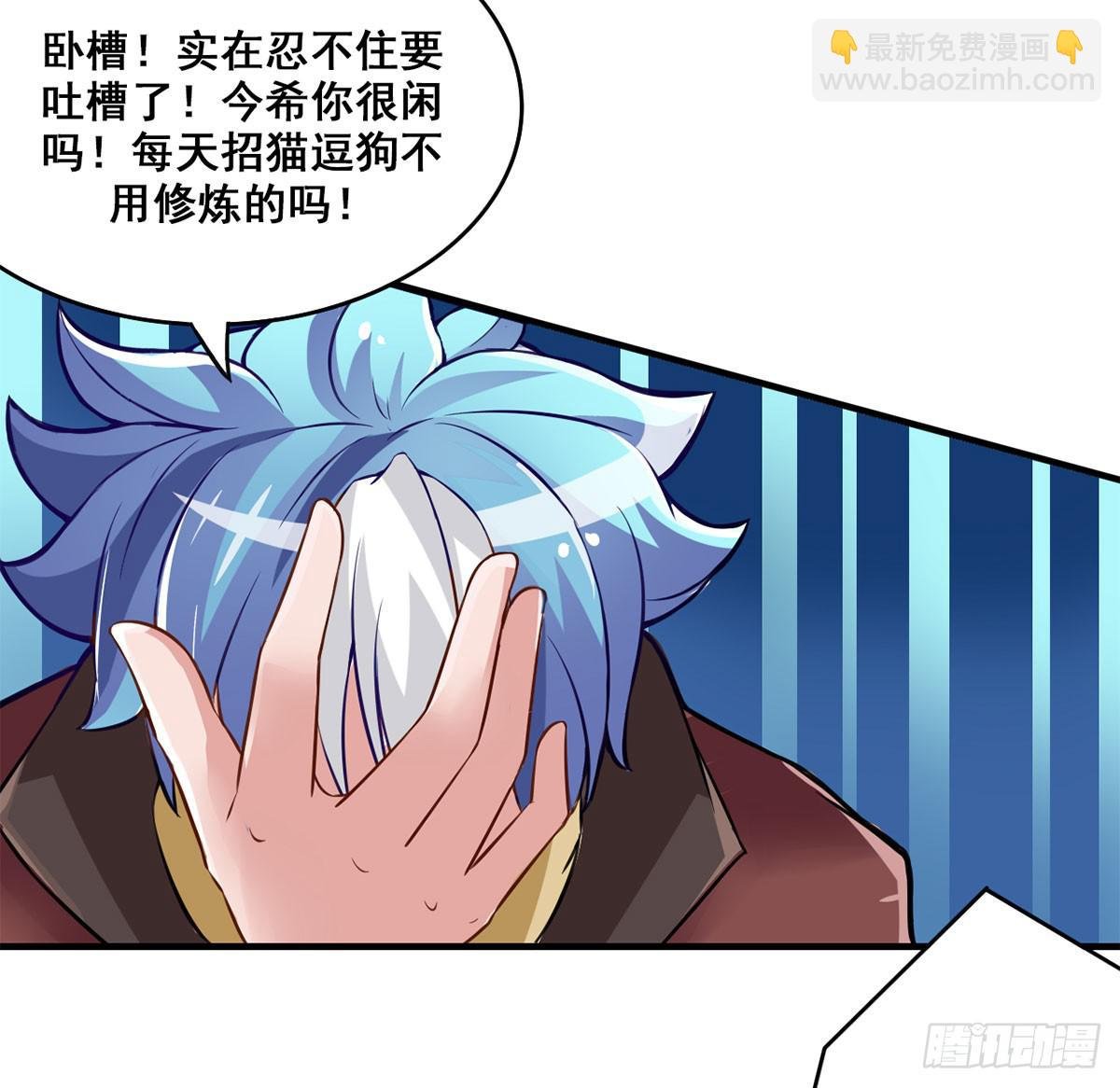 沉迷色男无法自拔