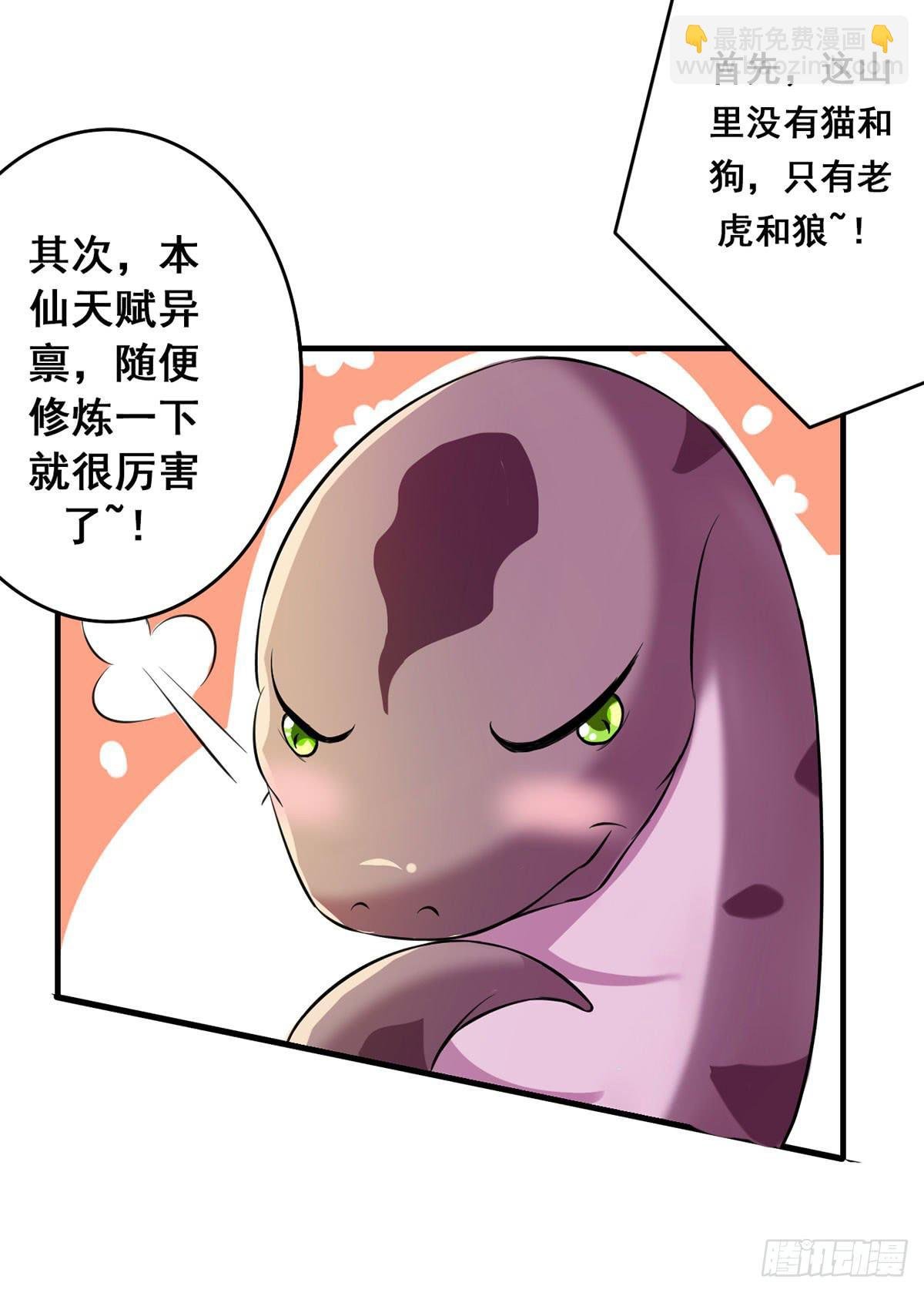 沉迷色男无法自拔
