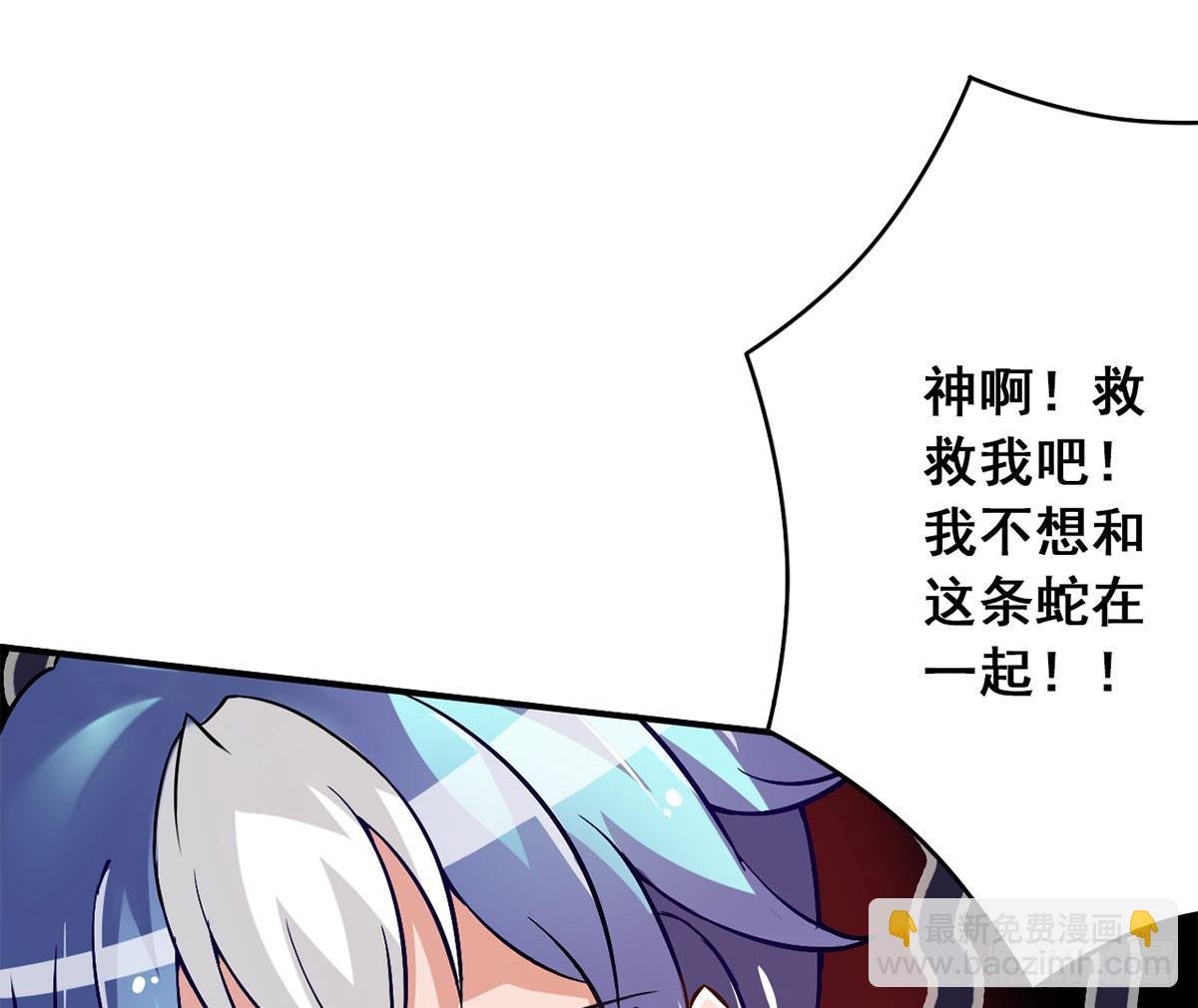 沉迷色男无法自拔