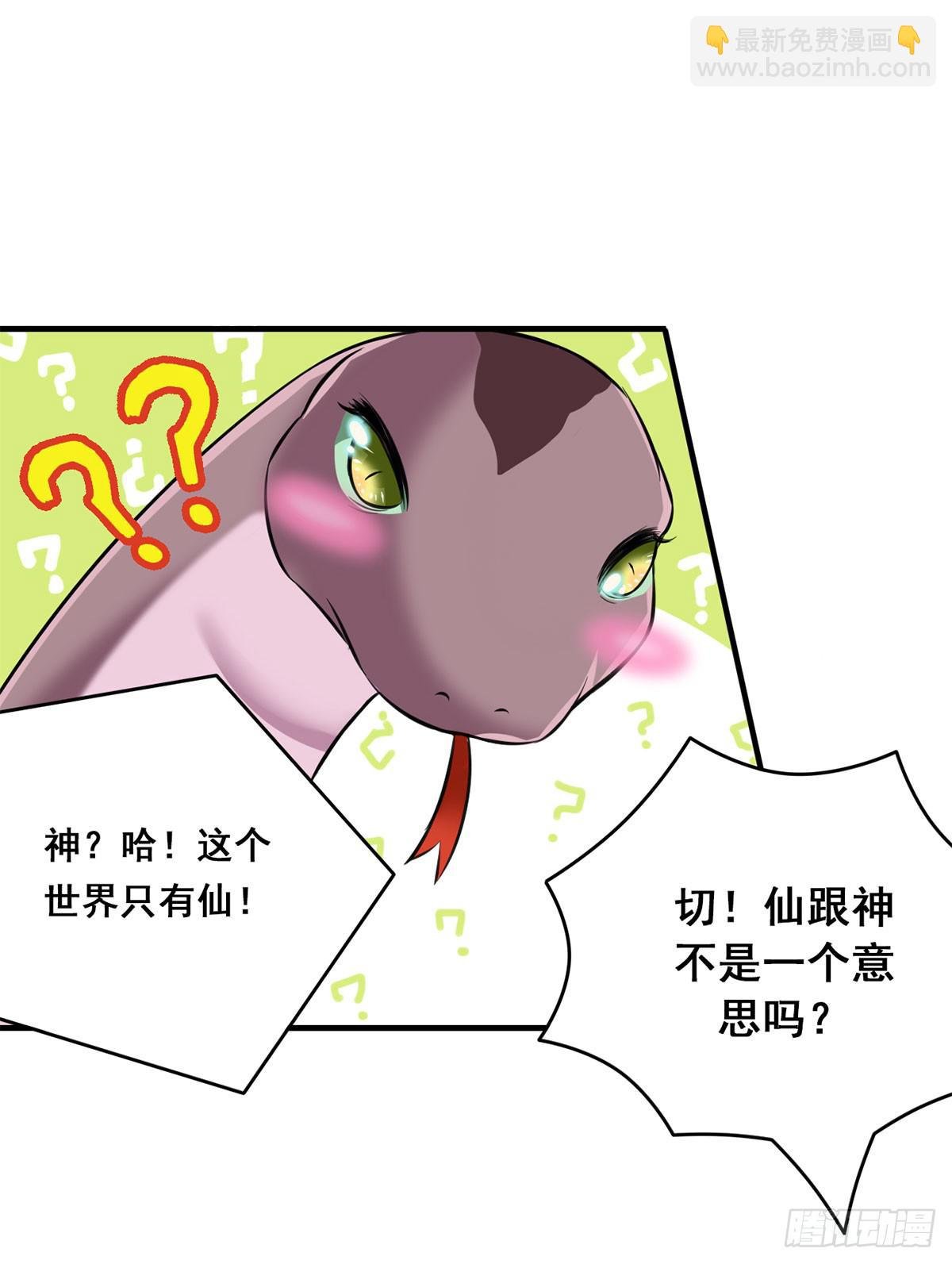 沉迷色男无法自拔