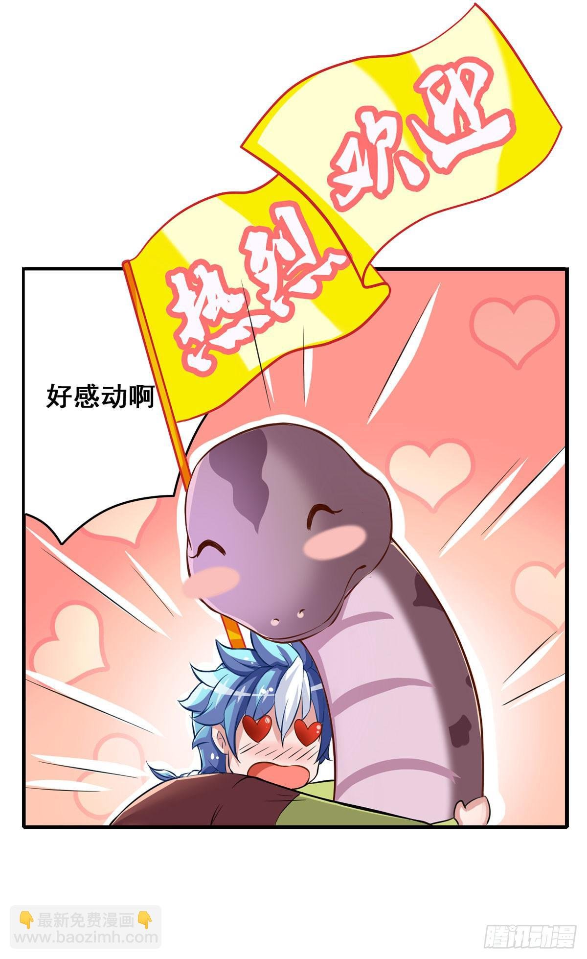 沉迷色男无法自拔