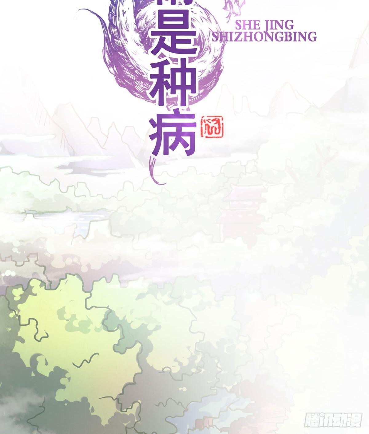 怎么突然有胸了啊？！！