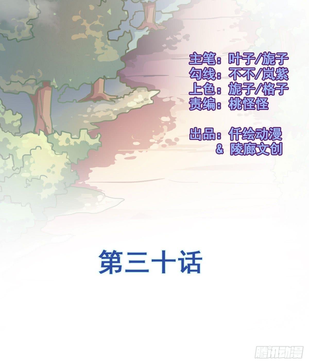 怎么突然有胸了啊？！！