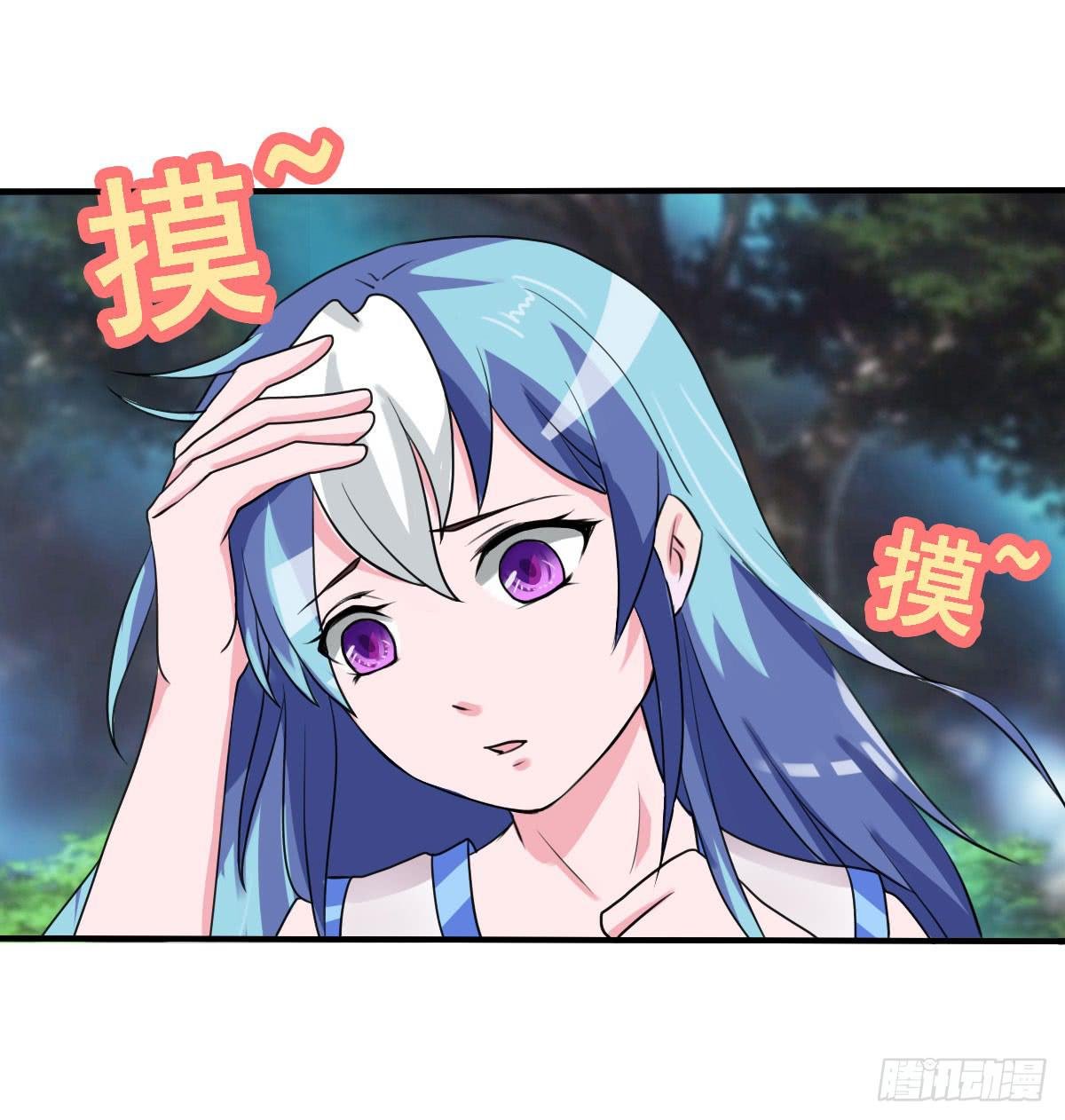 怎么突然有胸了啊？！！