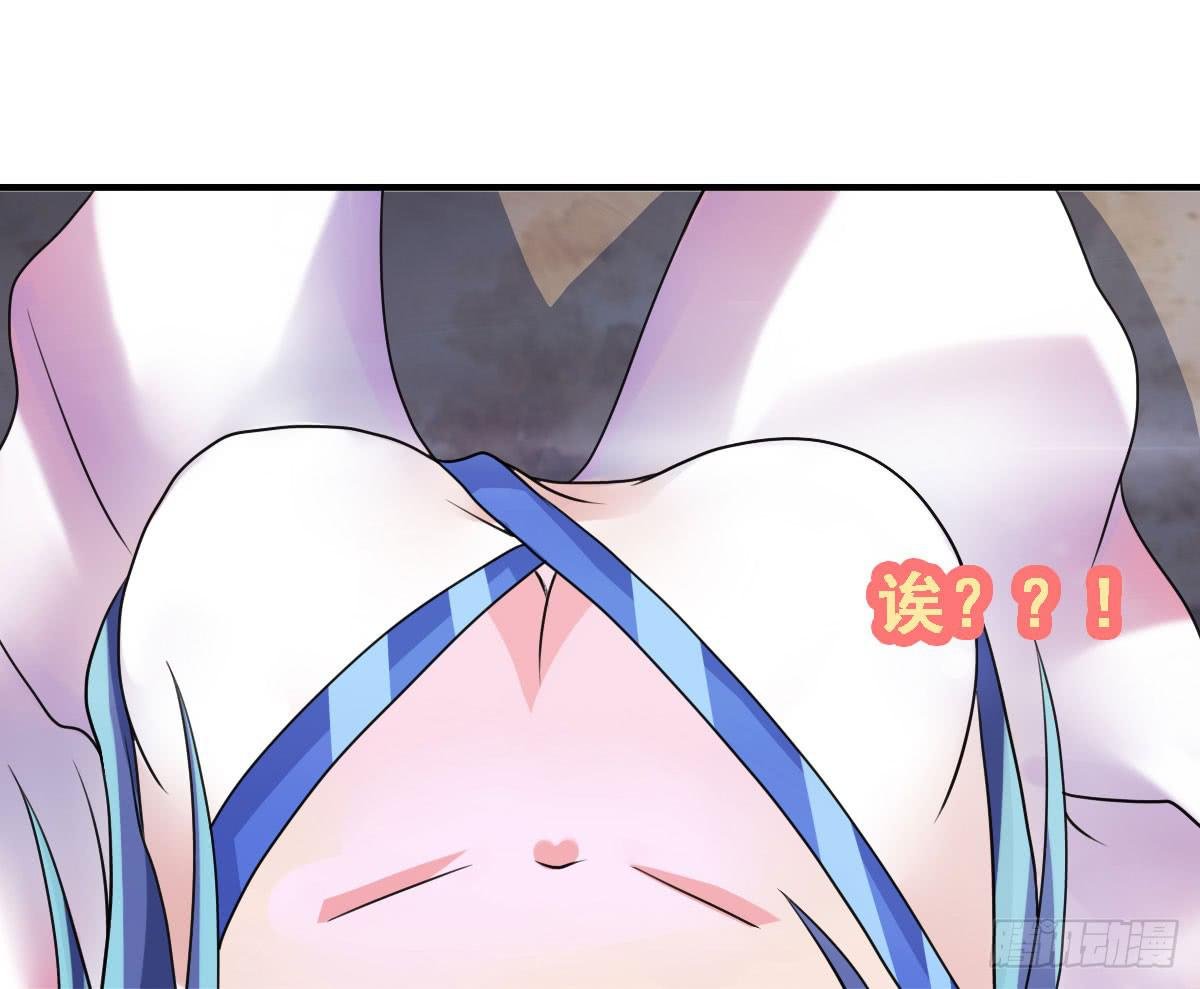怎么突然有胸了啊？！！