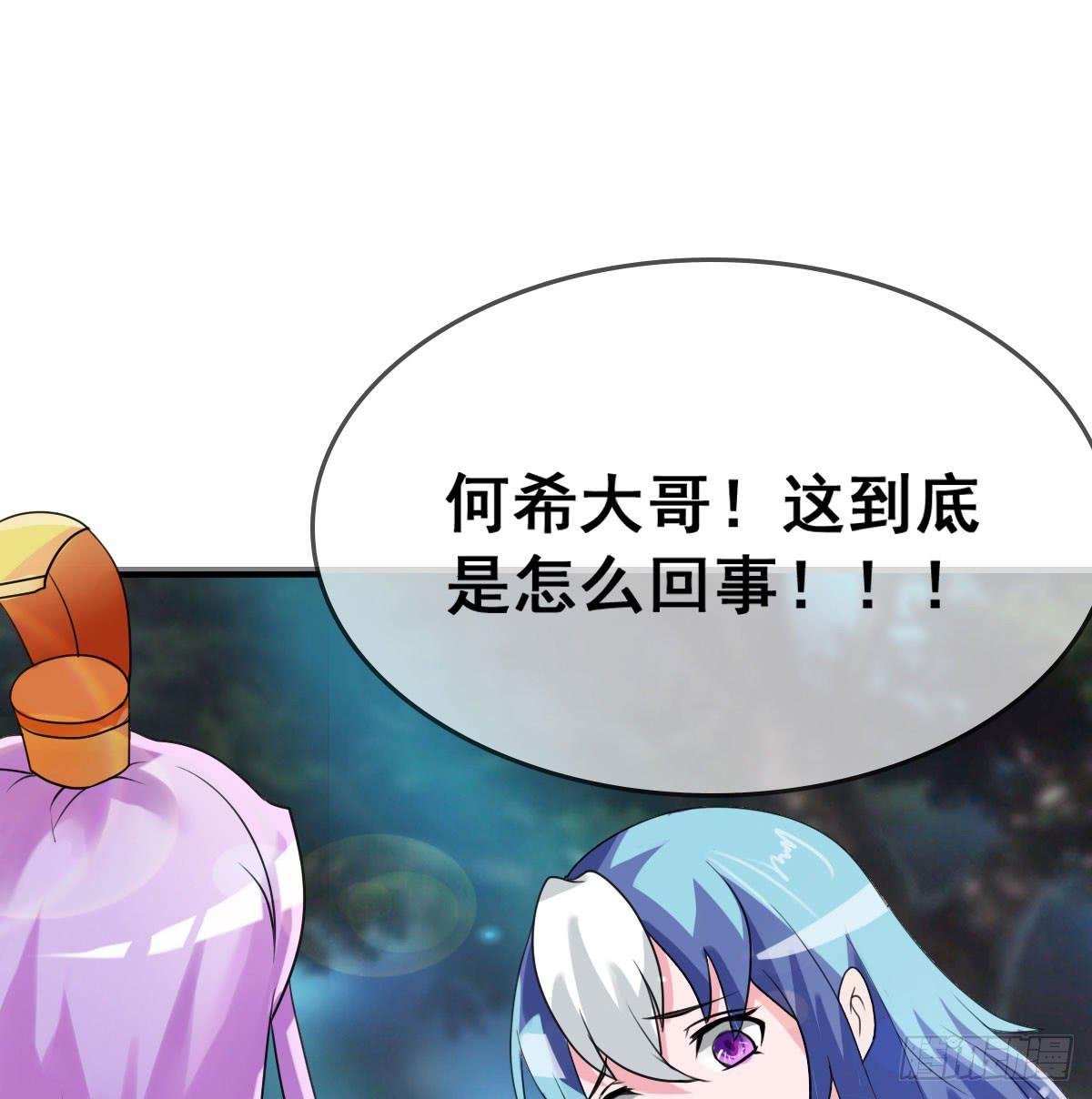 怎么突然有胸了啊？！！