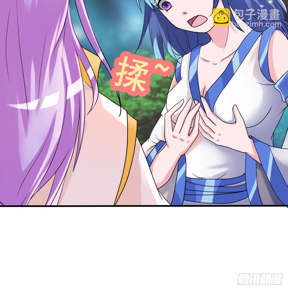怎么突然有胸了啊？！！