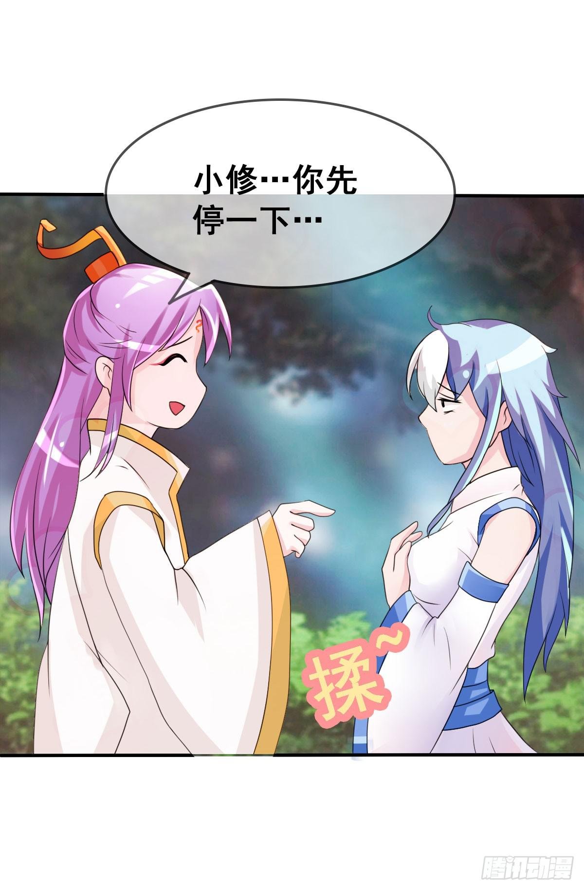 怎么突然有胸了啊？！！