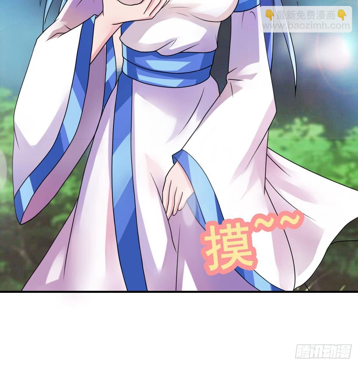 怎么突然有胸了啊？！！