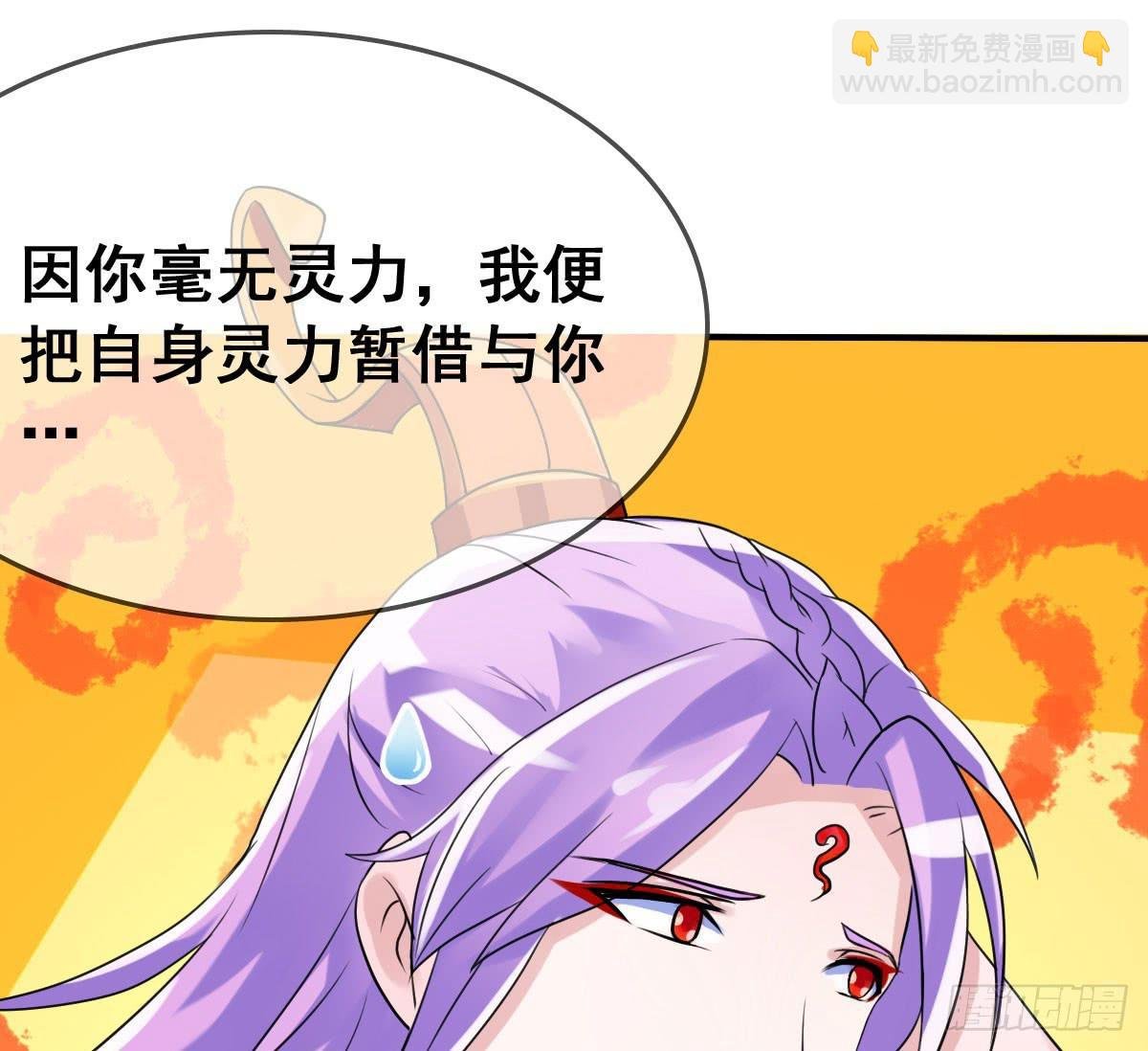 怎么突然有胸了啊？！！