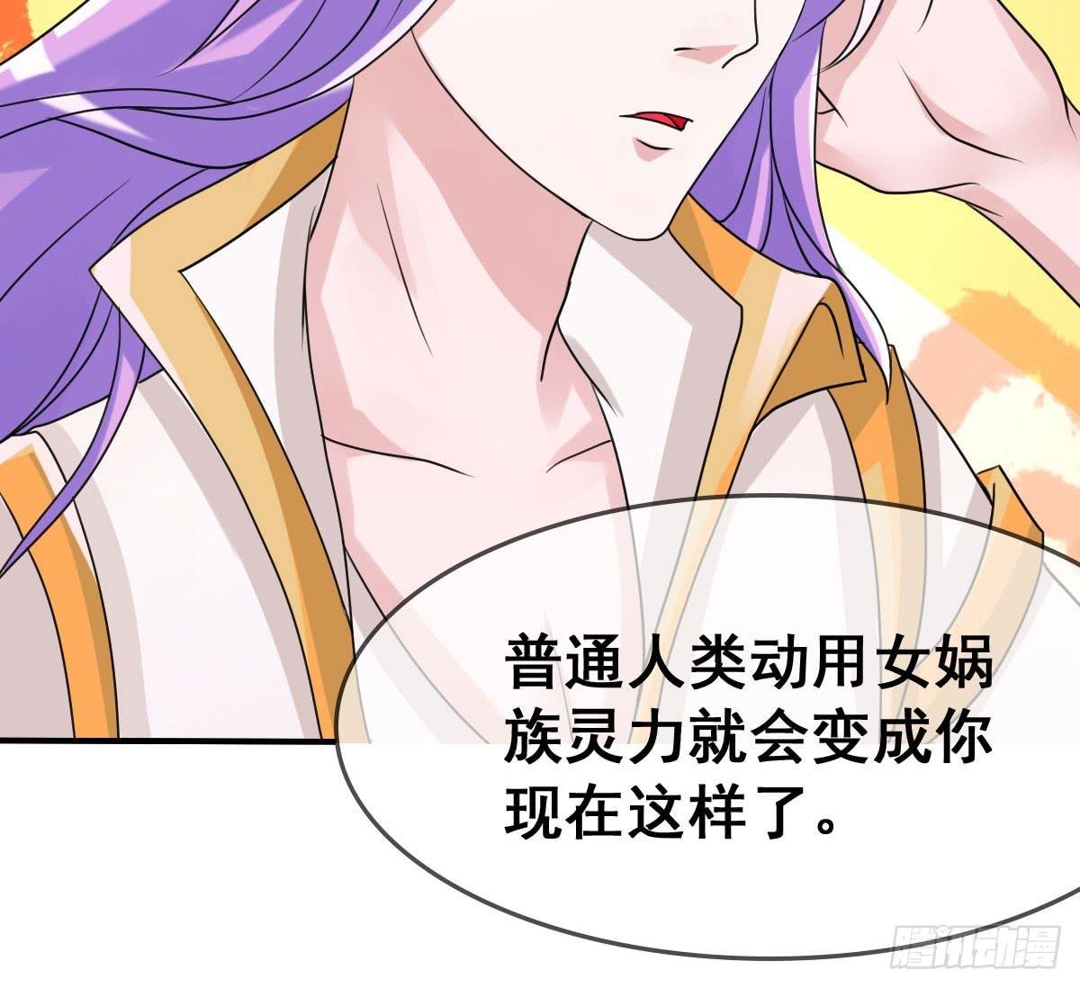 怎么突然有胸了啊？！！