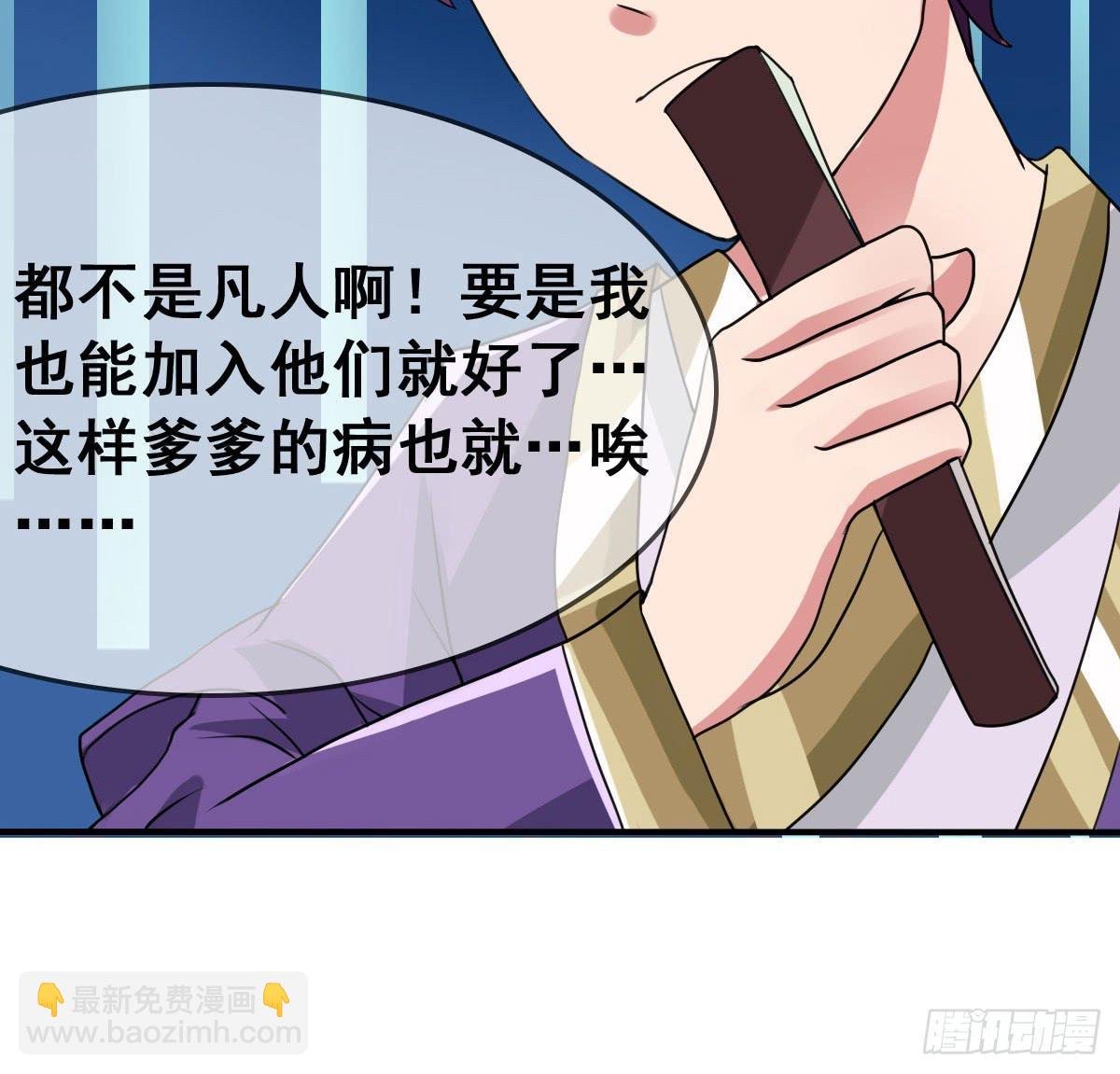 怎么突然有胸了啊？！！
