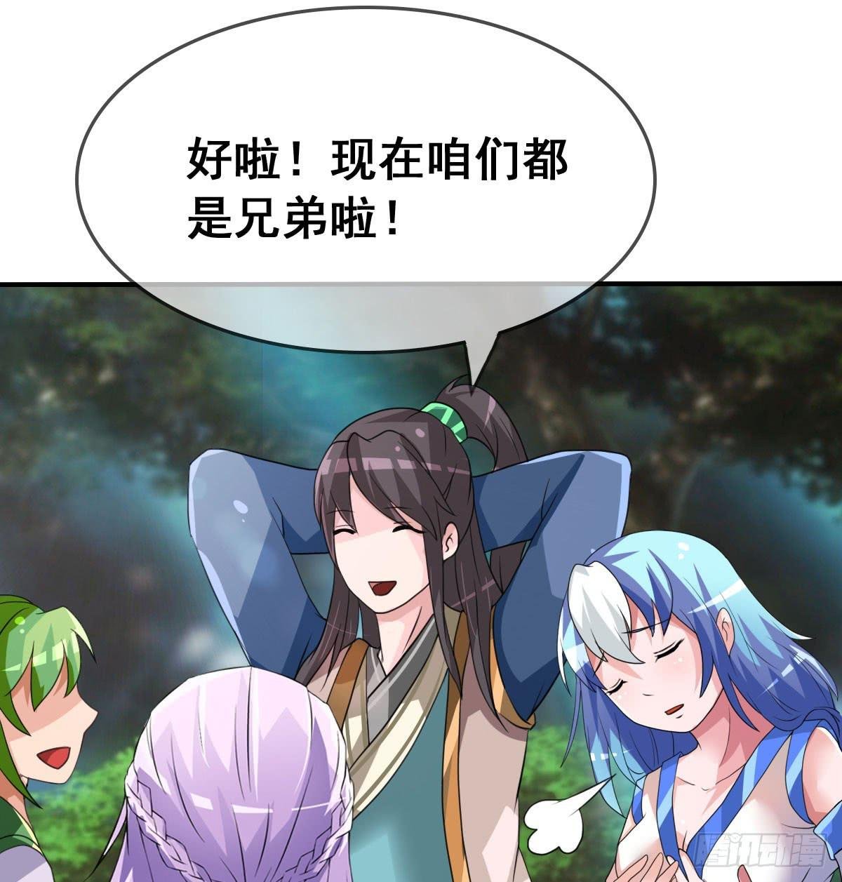 怎么突然有胸了啊？！！