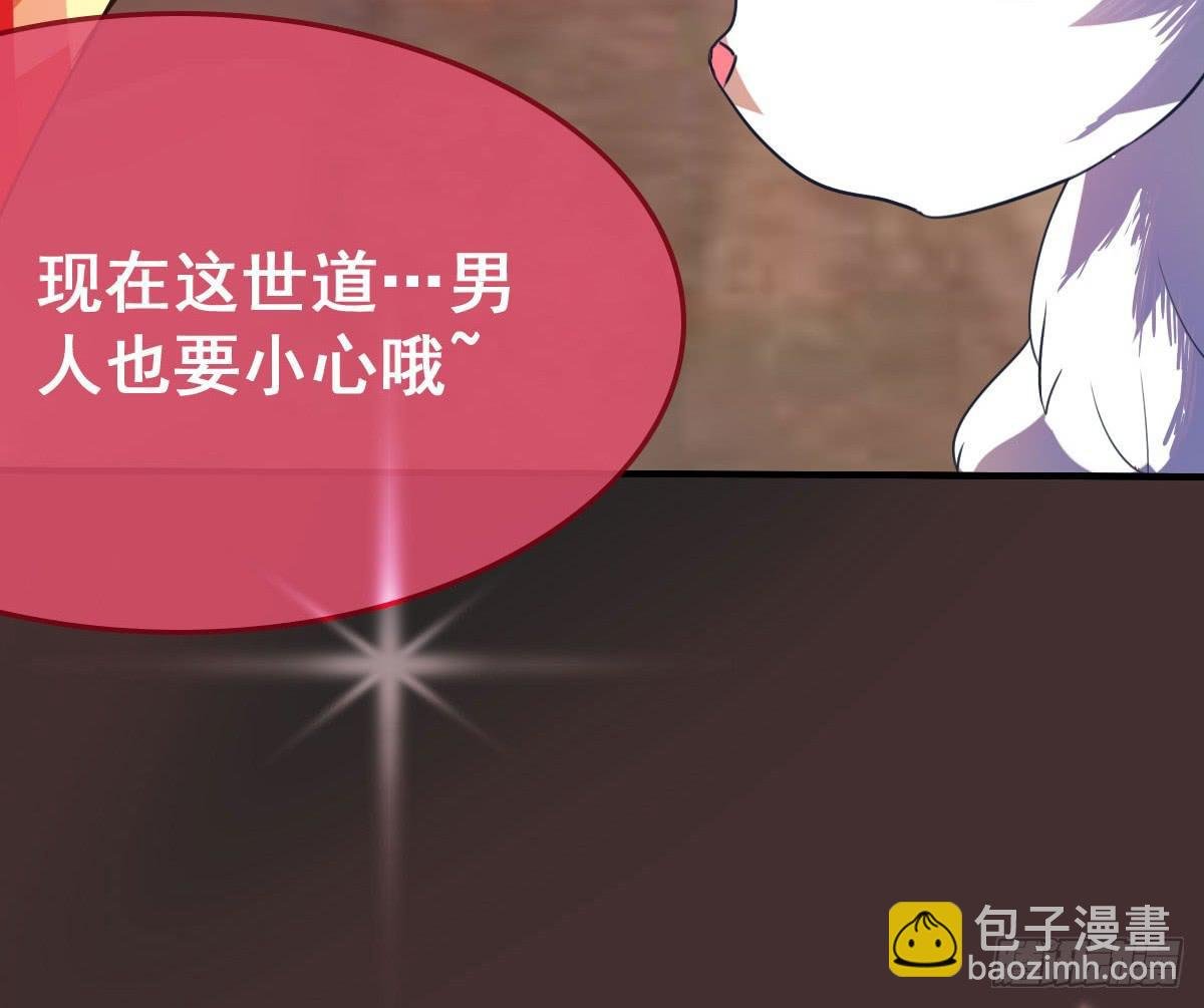漂亮女人不可信啊！！