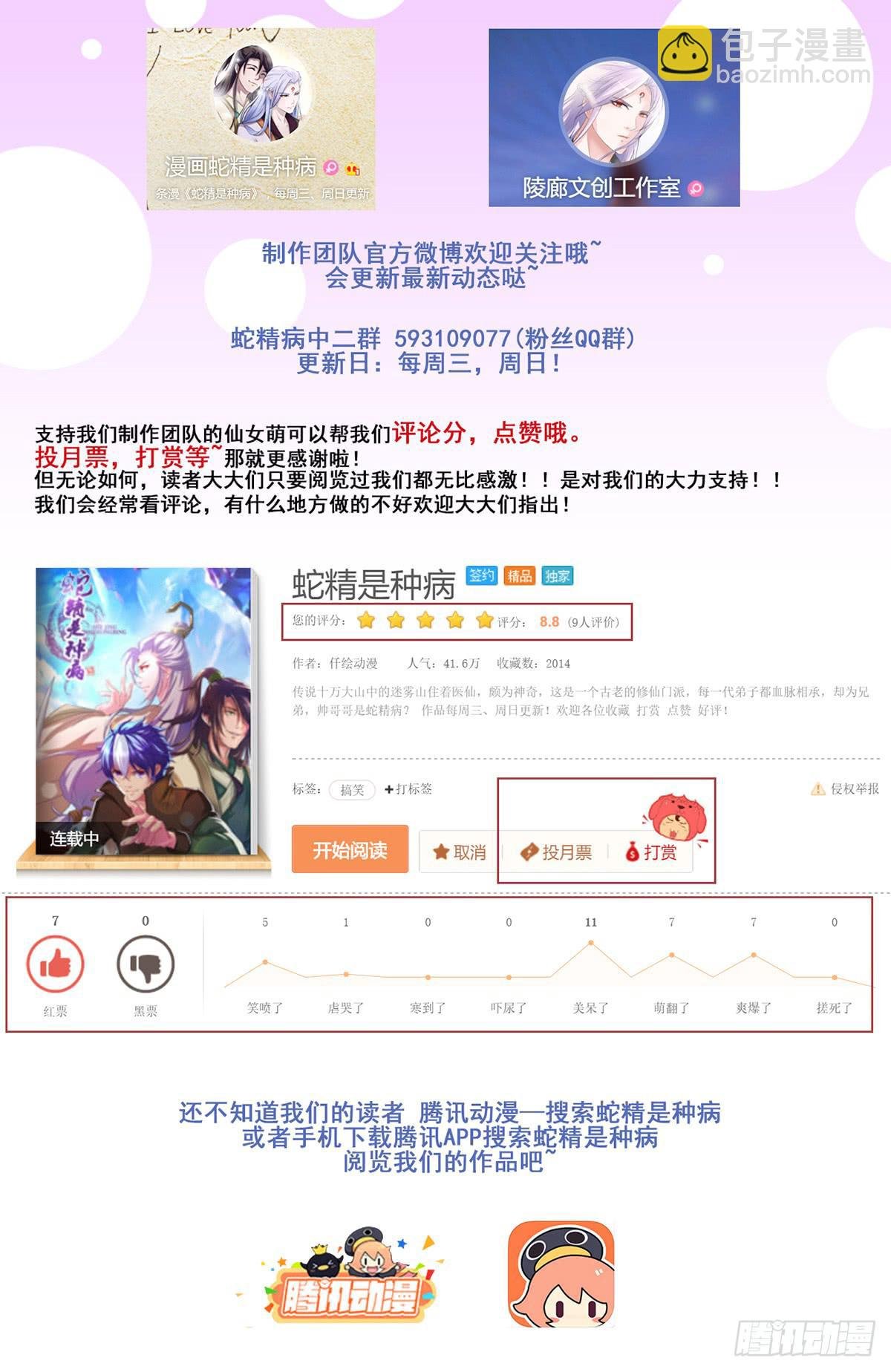 漂亮女人不可信啊！！
