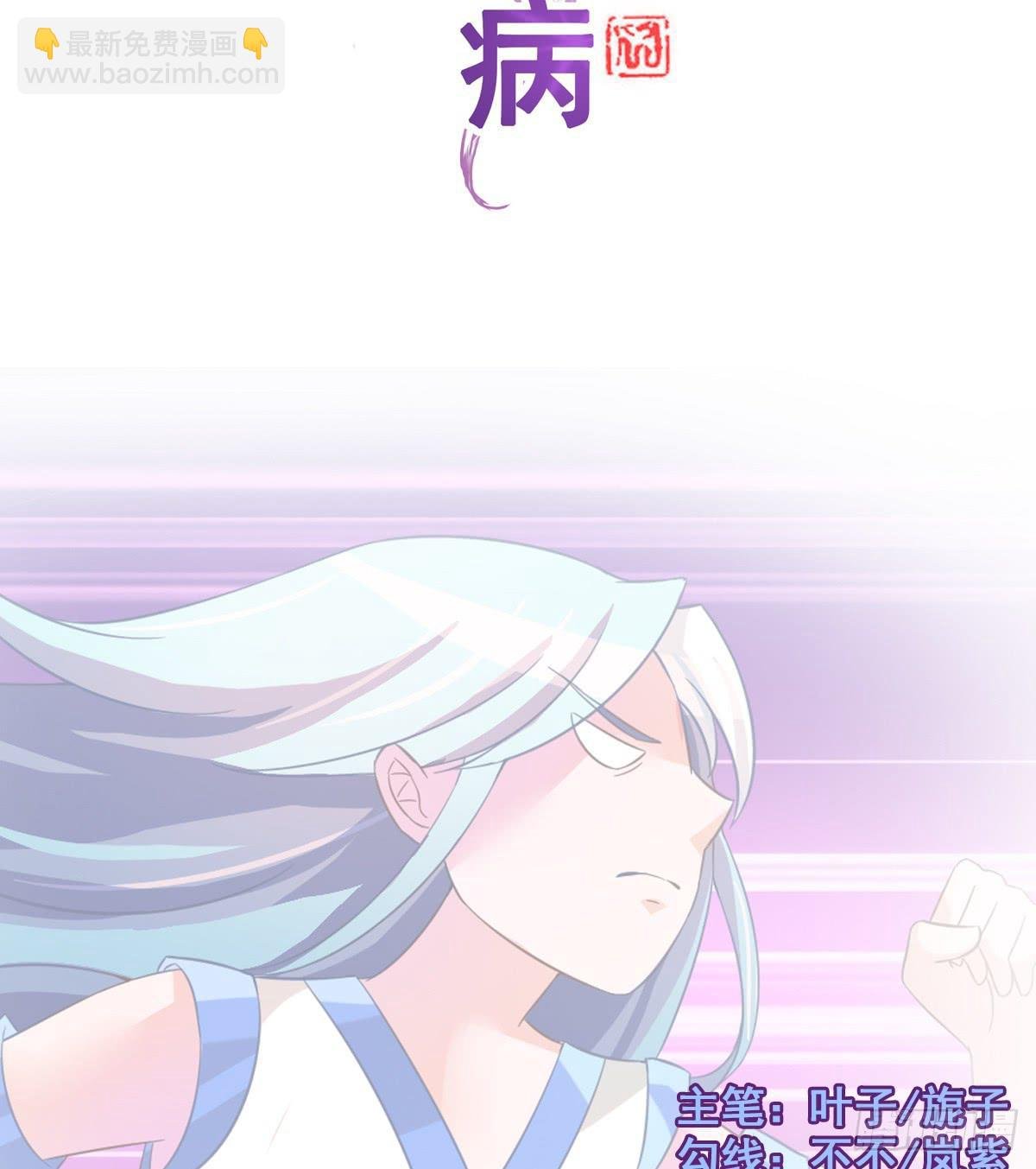 哪里跑来的熊孩子！！