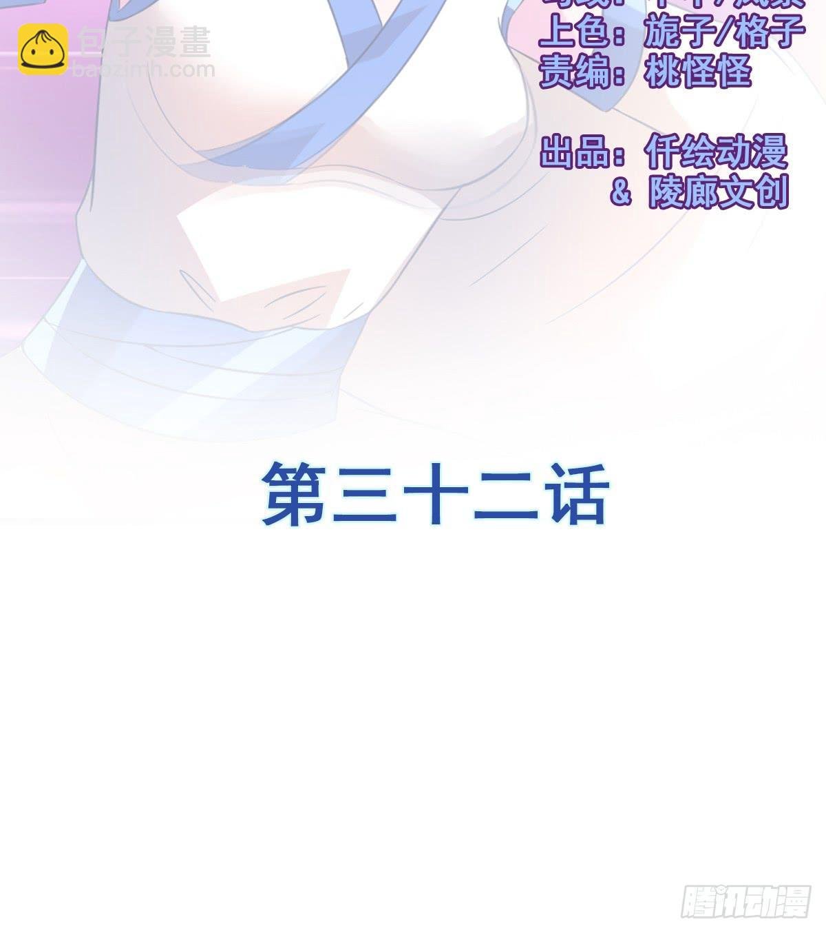 哪里跑来的熊孩子！！