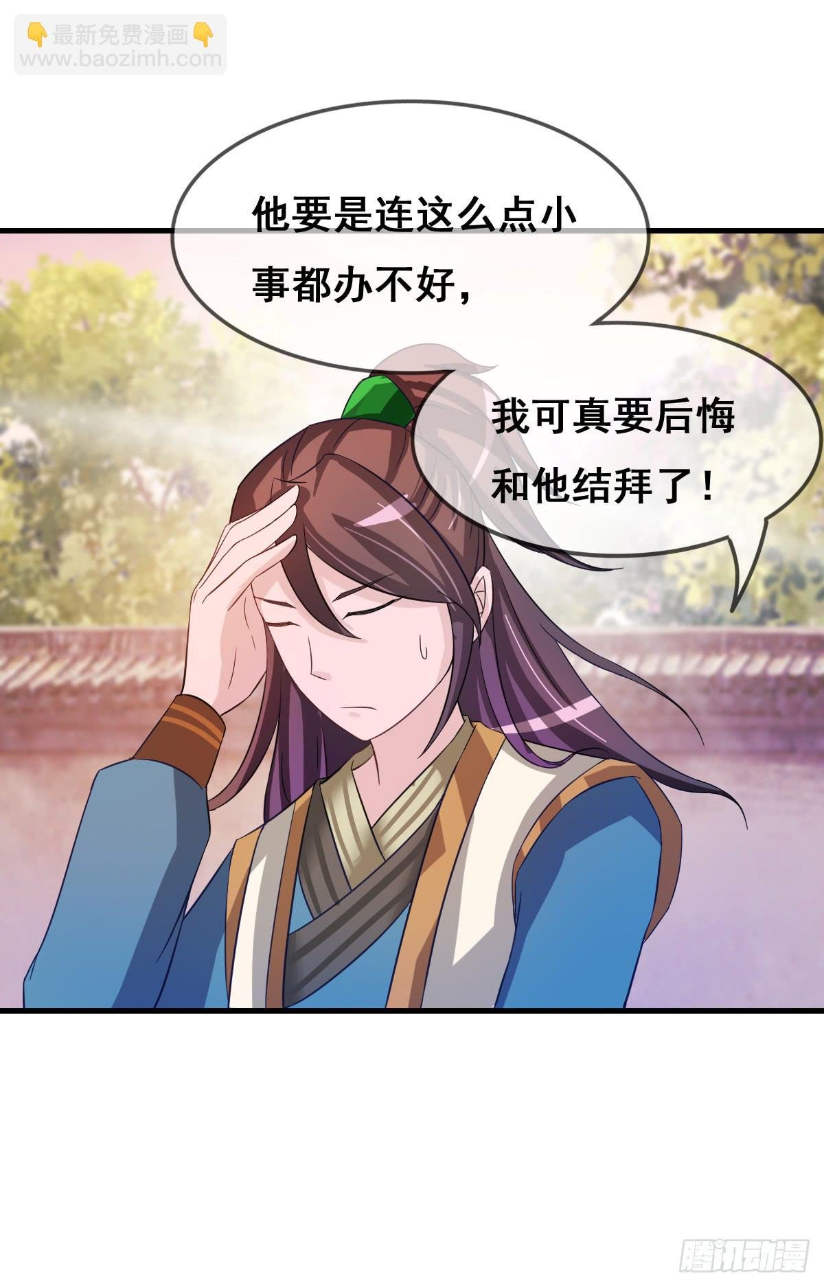 哪里跑来的熊孩子！！