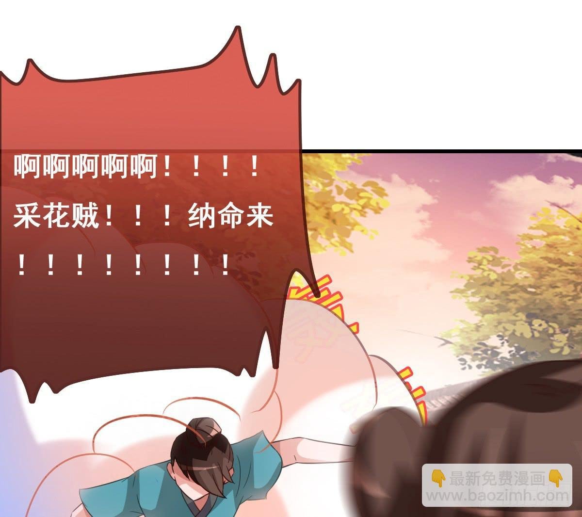 哪里跑来的熊孩子！！