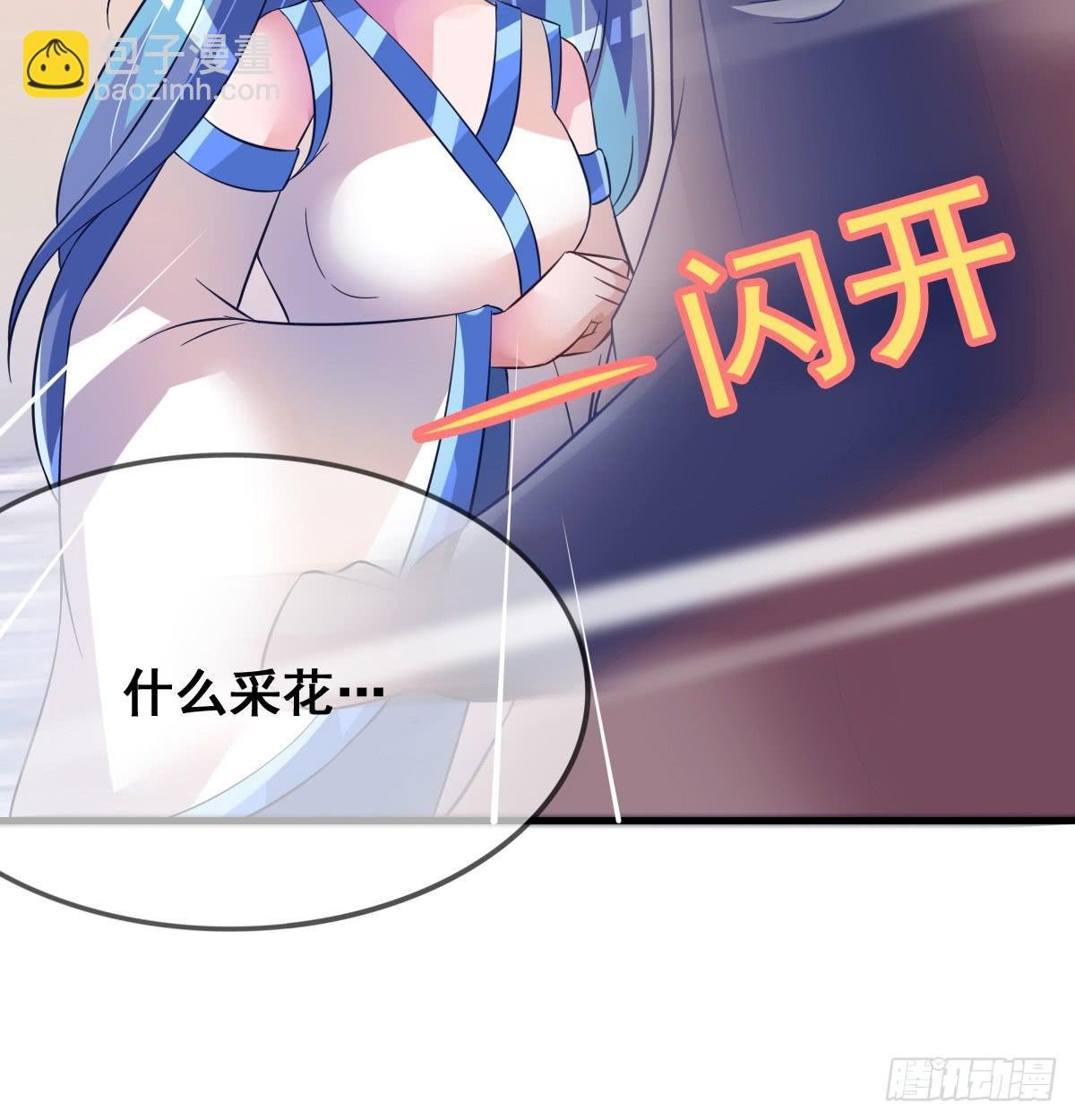 哪里跑来的熊孩子！！