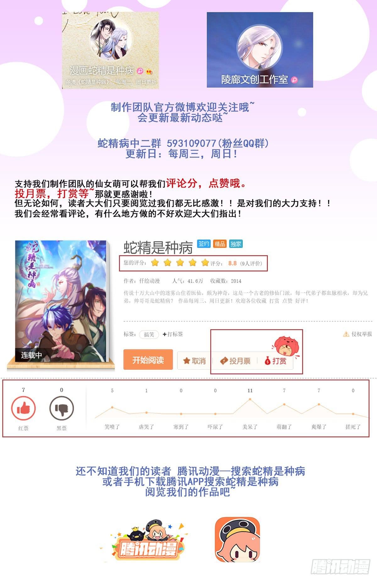 哪里跑来的熊孩子！！