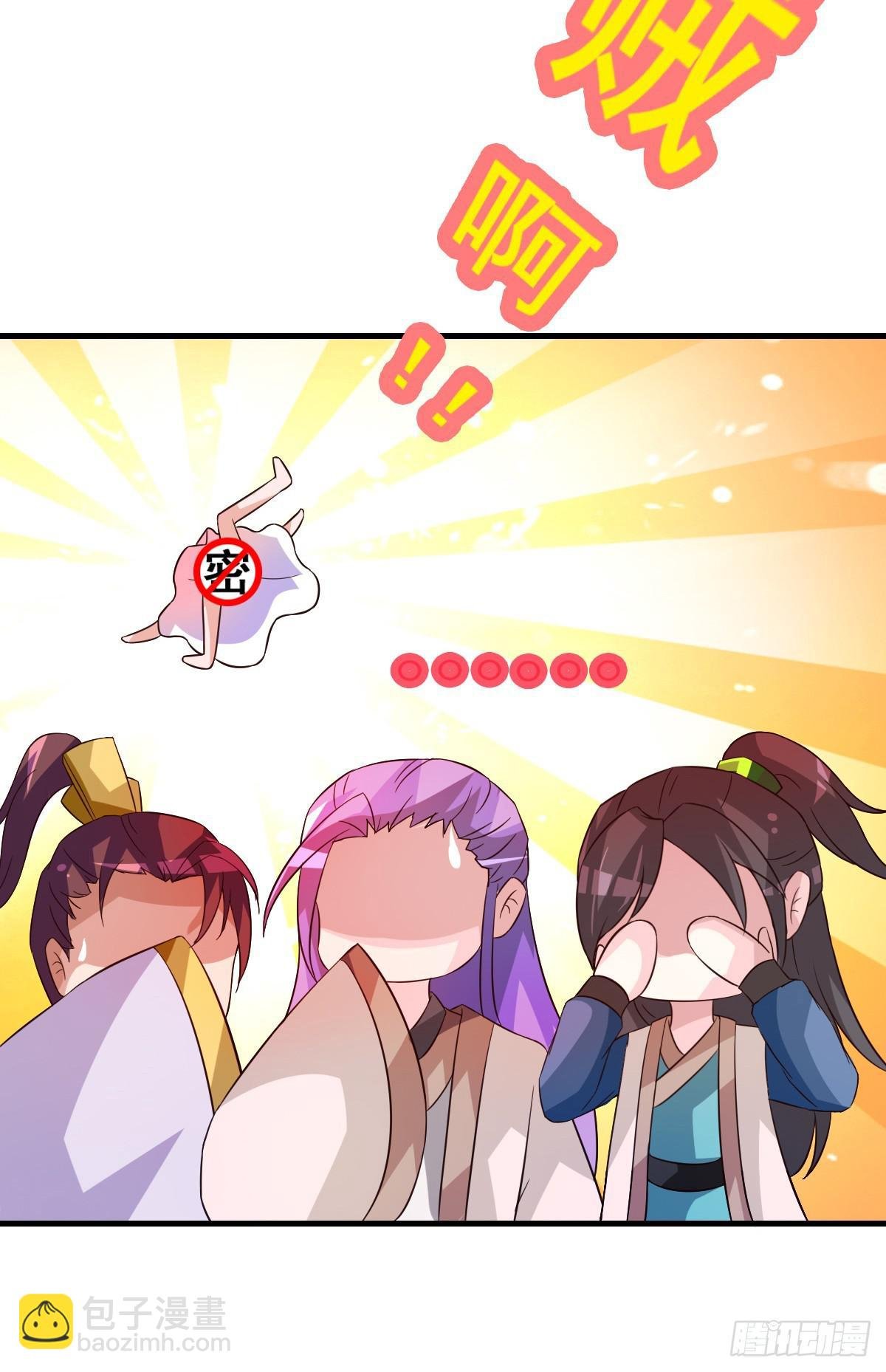 我们才不是采花贼！！