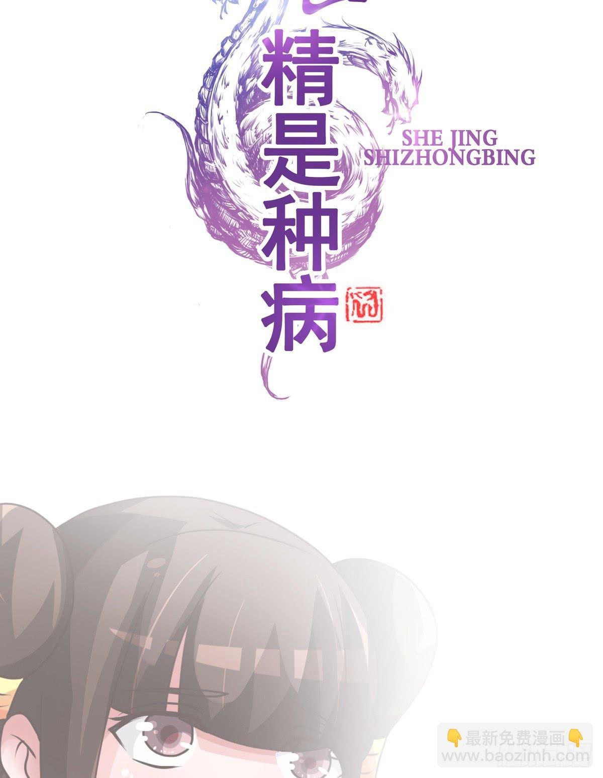 我们才不是采花贼！！
