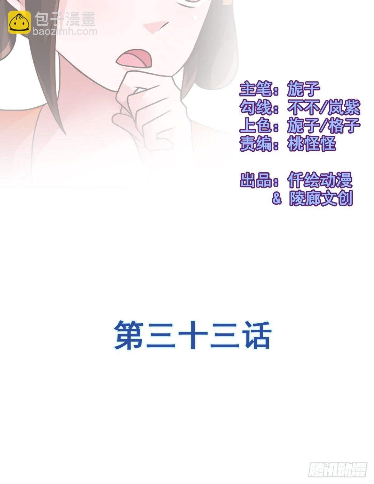 我们才不是采花贼！！