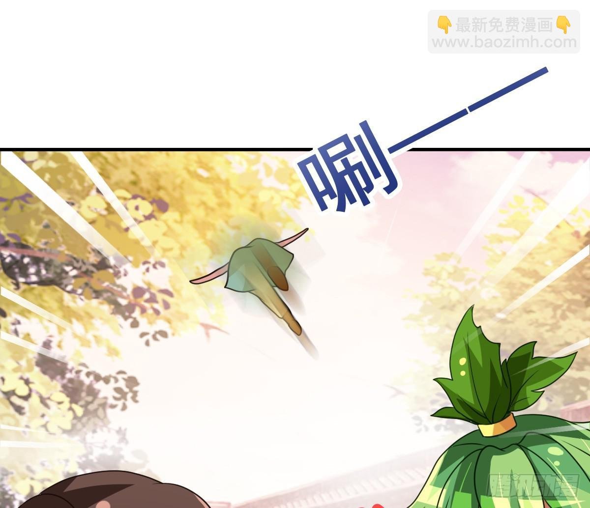我们才不是采花贼！！
