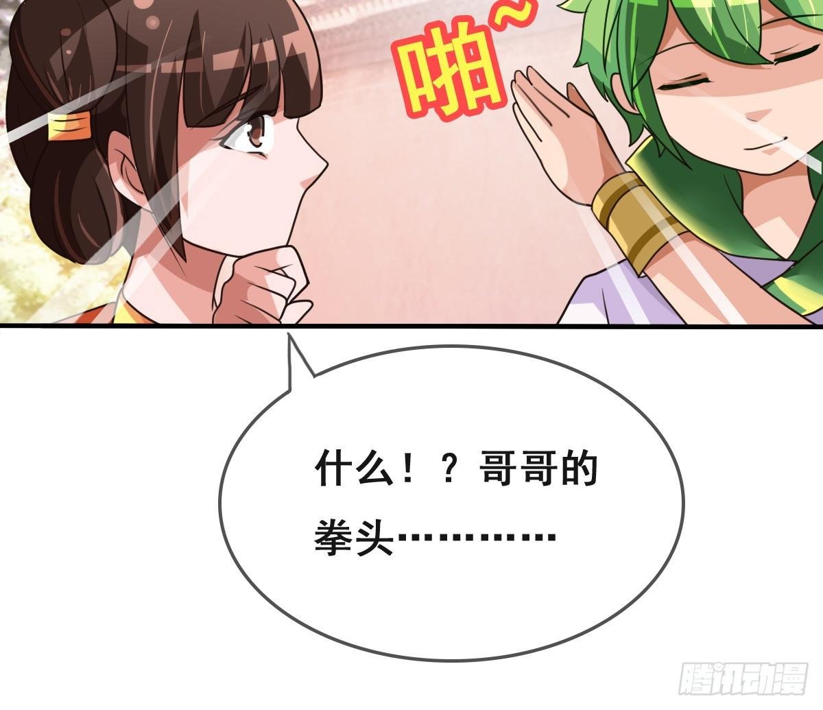 我们才不是采花贼！！
