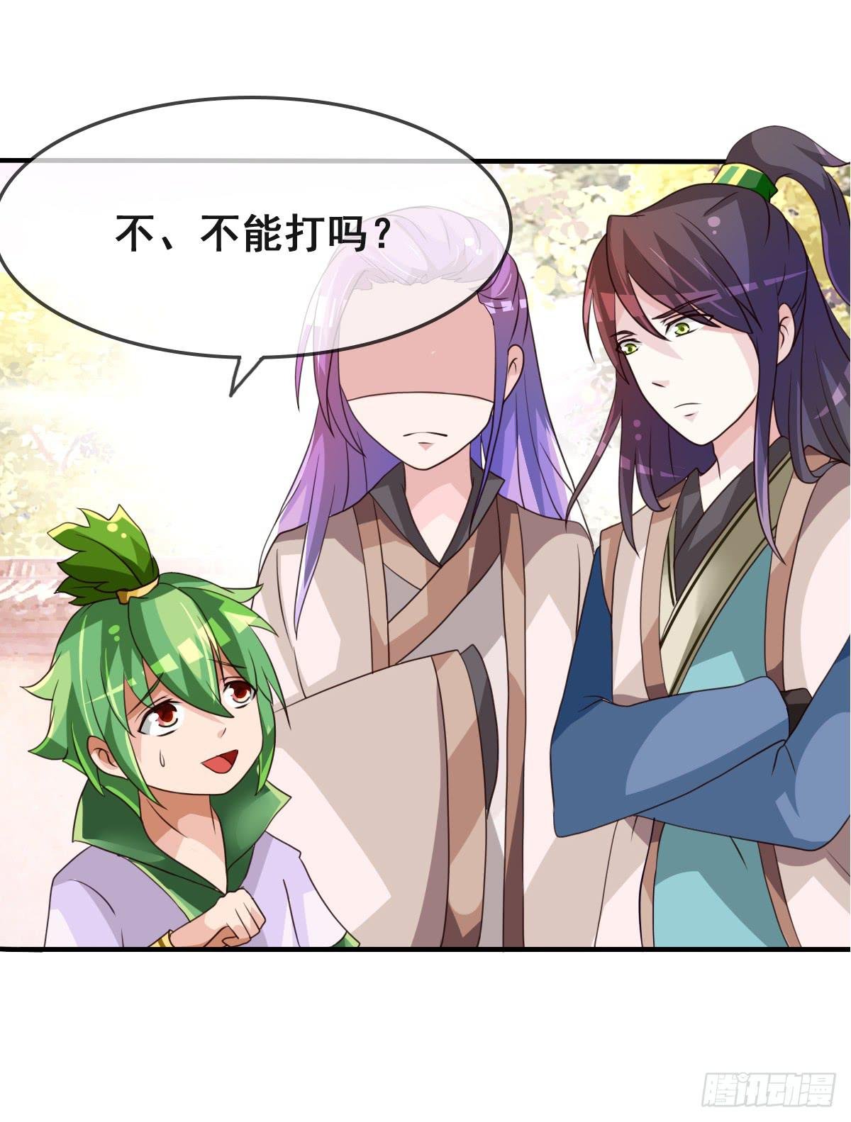 我们才不是采花贼！！