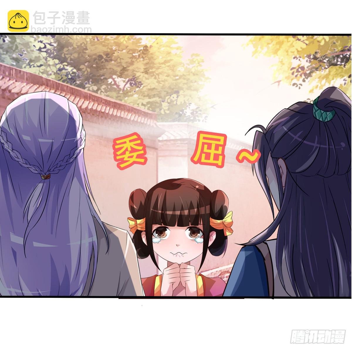 我们才不是采花贼！！