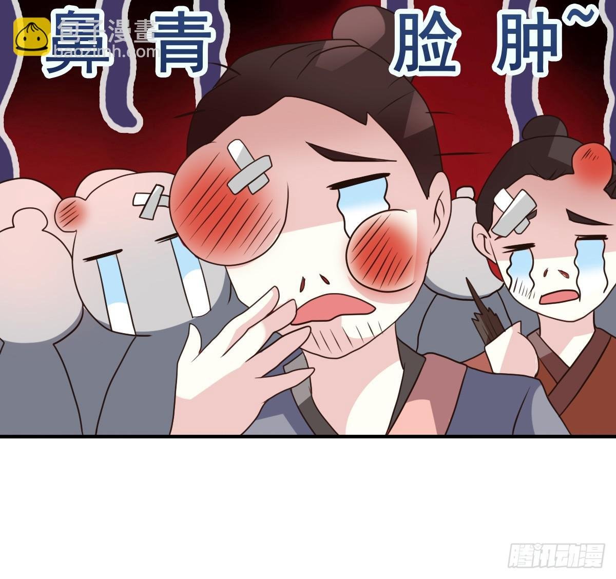 我们才不是采花贼！！