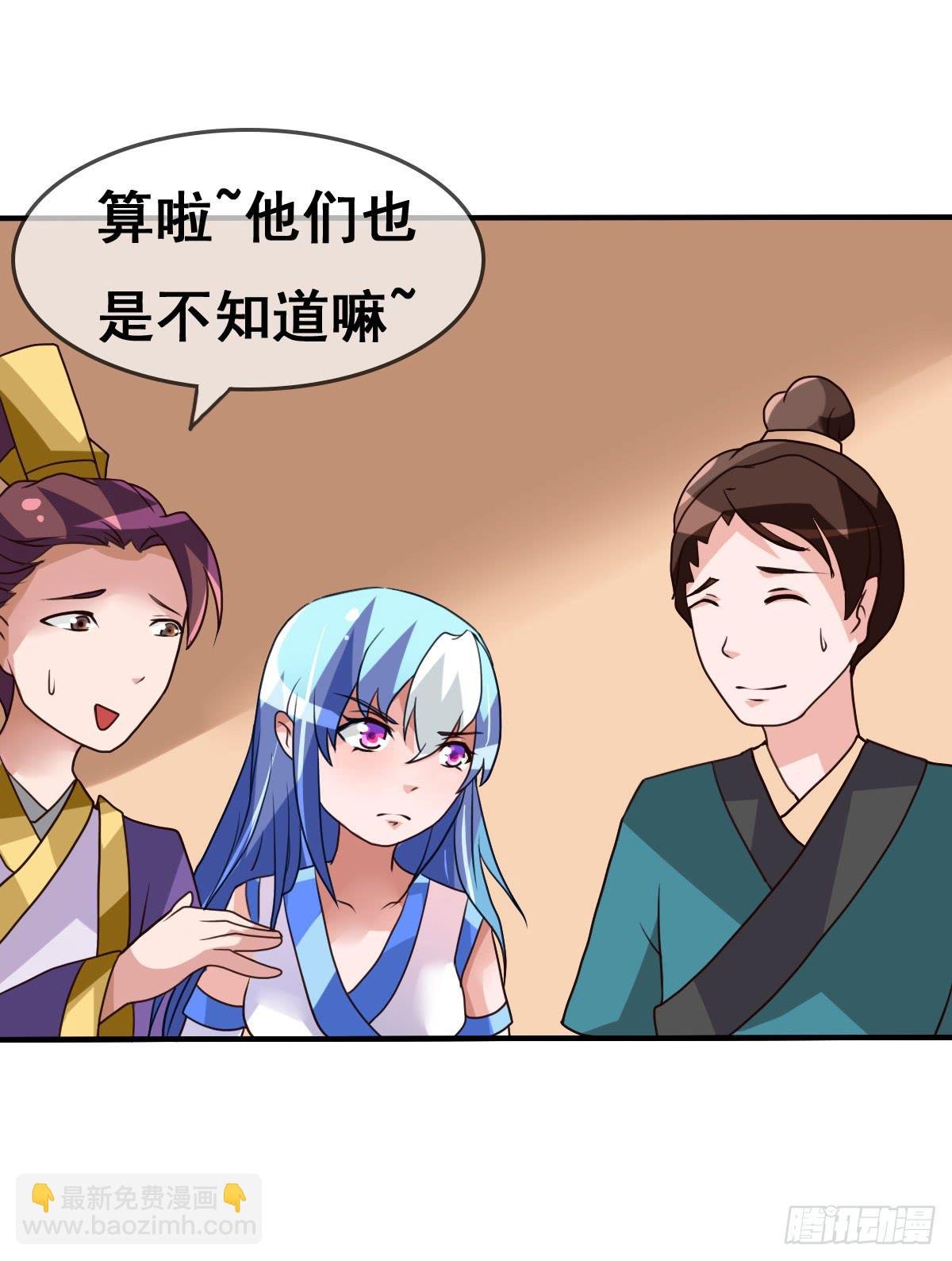 我们才不是采花贼！！