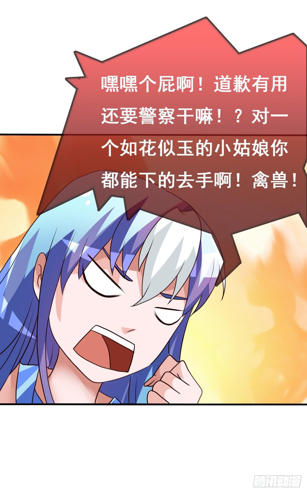 我们才不是采花贼！！