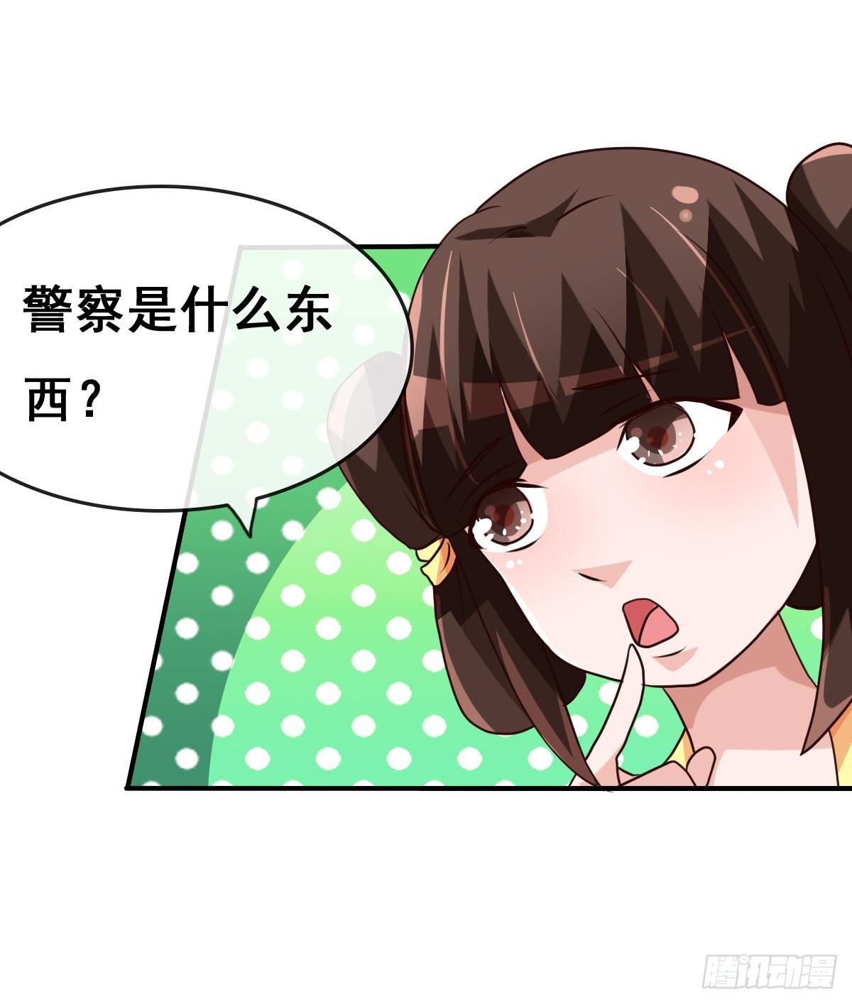 我们才不是采花贼！！