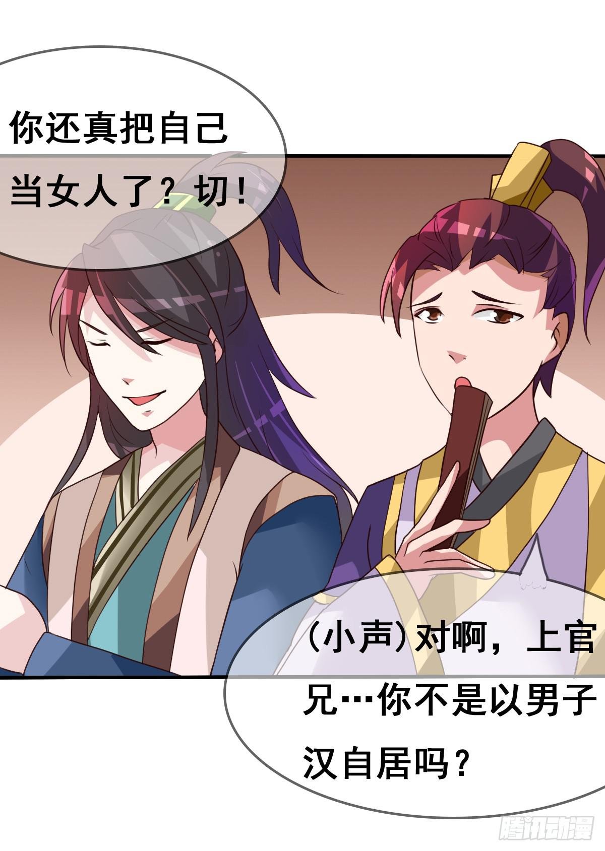 我们才不是采花贼！！
