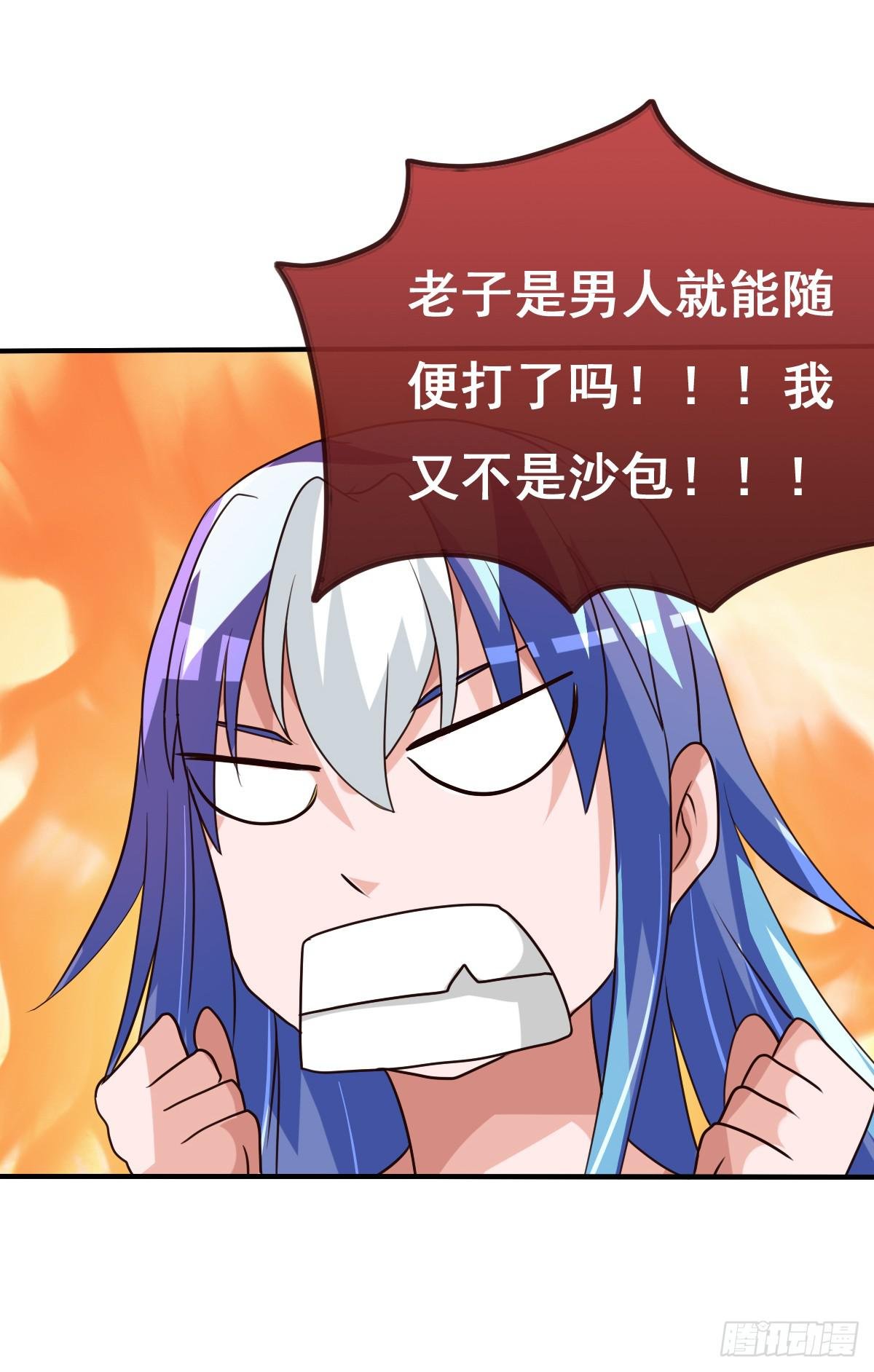 我们才不是采花贼！！