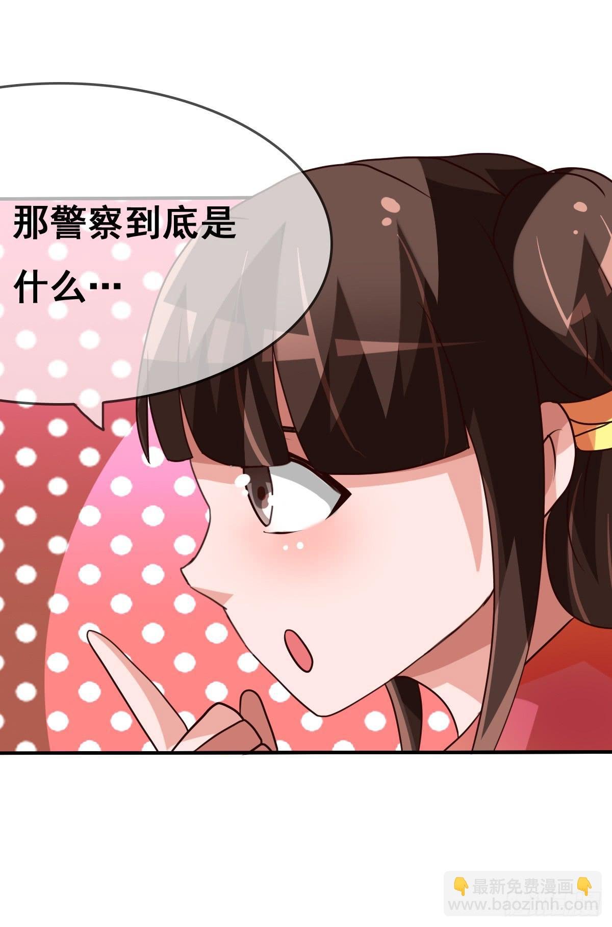 我们才不是采花贼！！