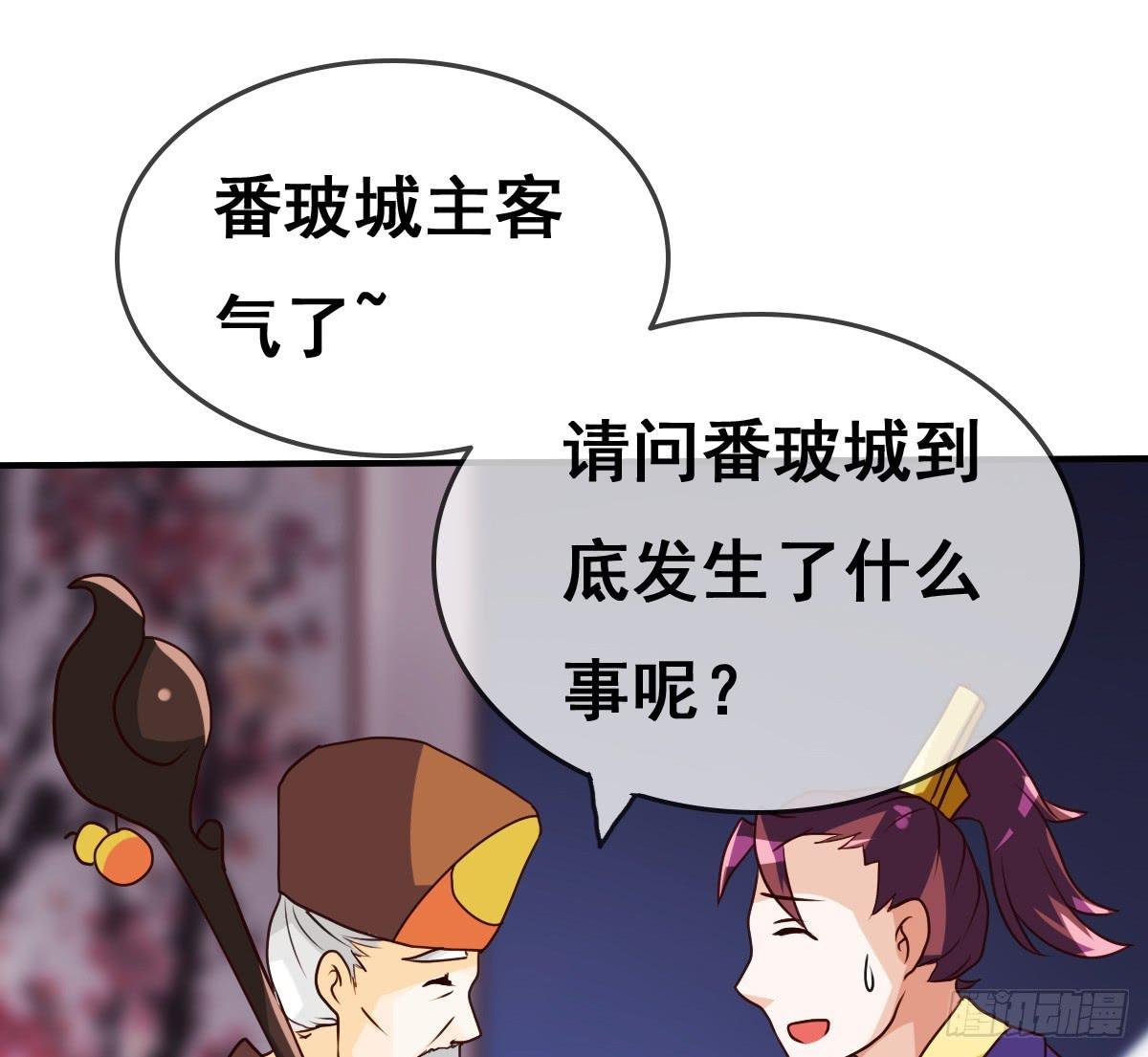 我们才不是采花贼！！